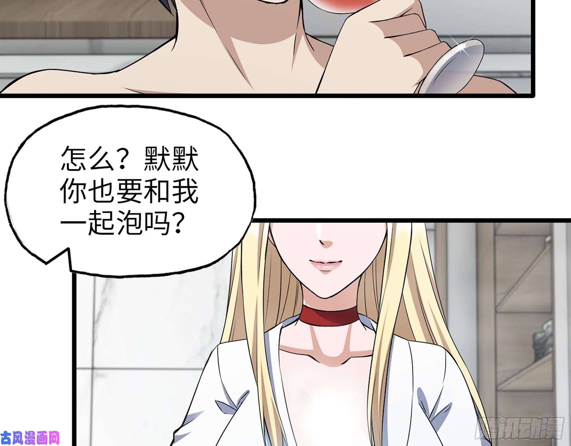 我在末世搬金砖410- 可遇不可求