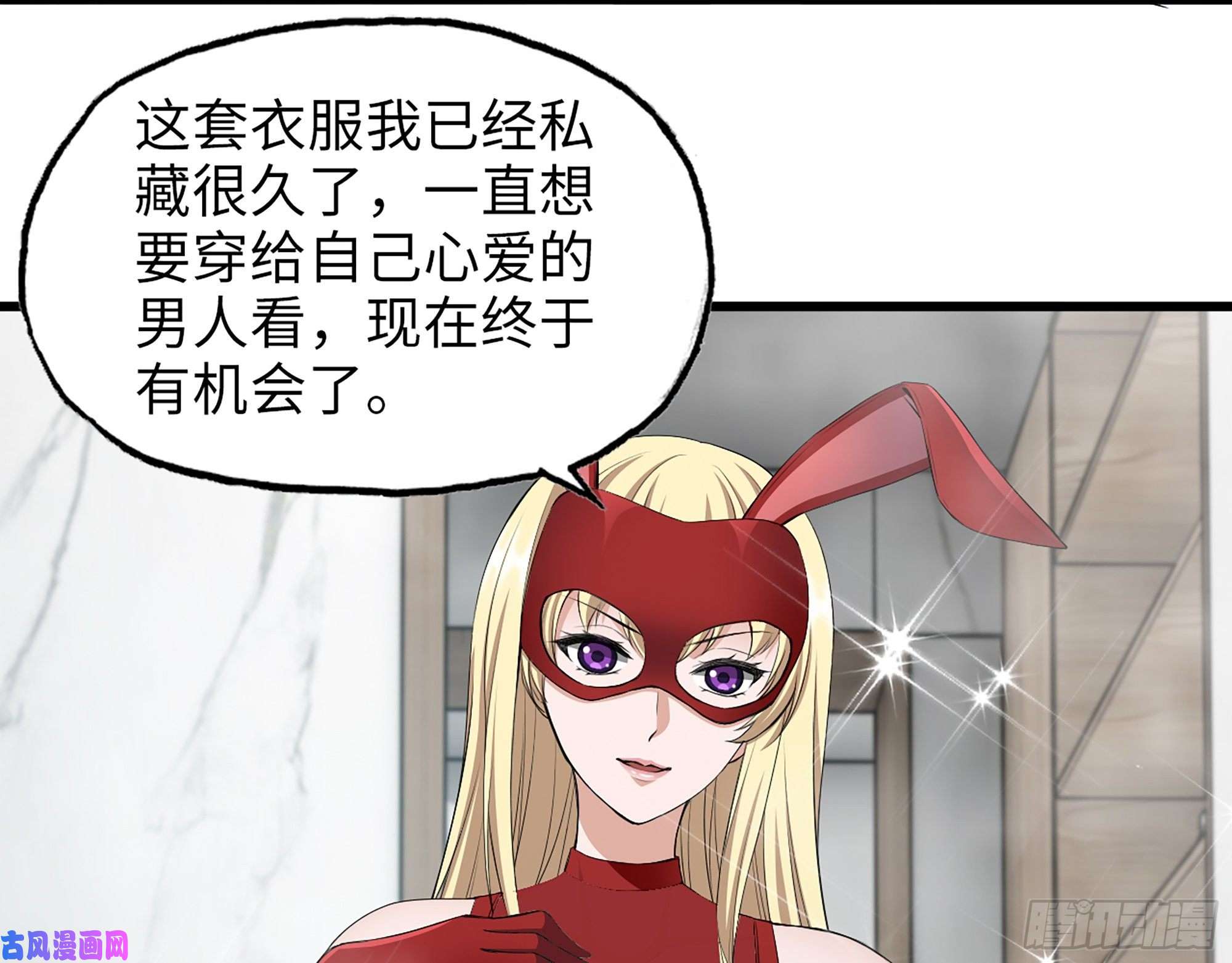 我在末世搬金砖410- 可遇不可求
