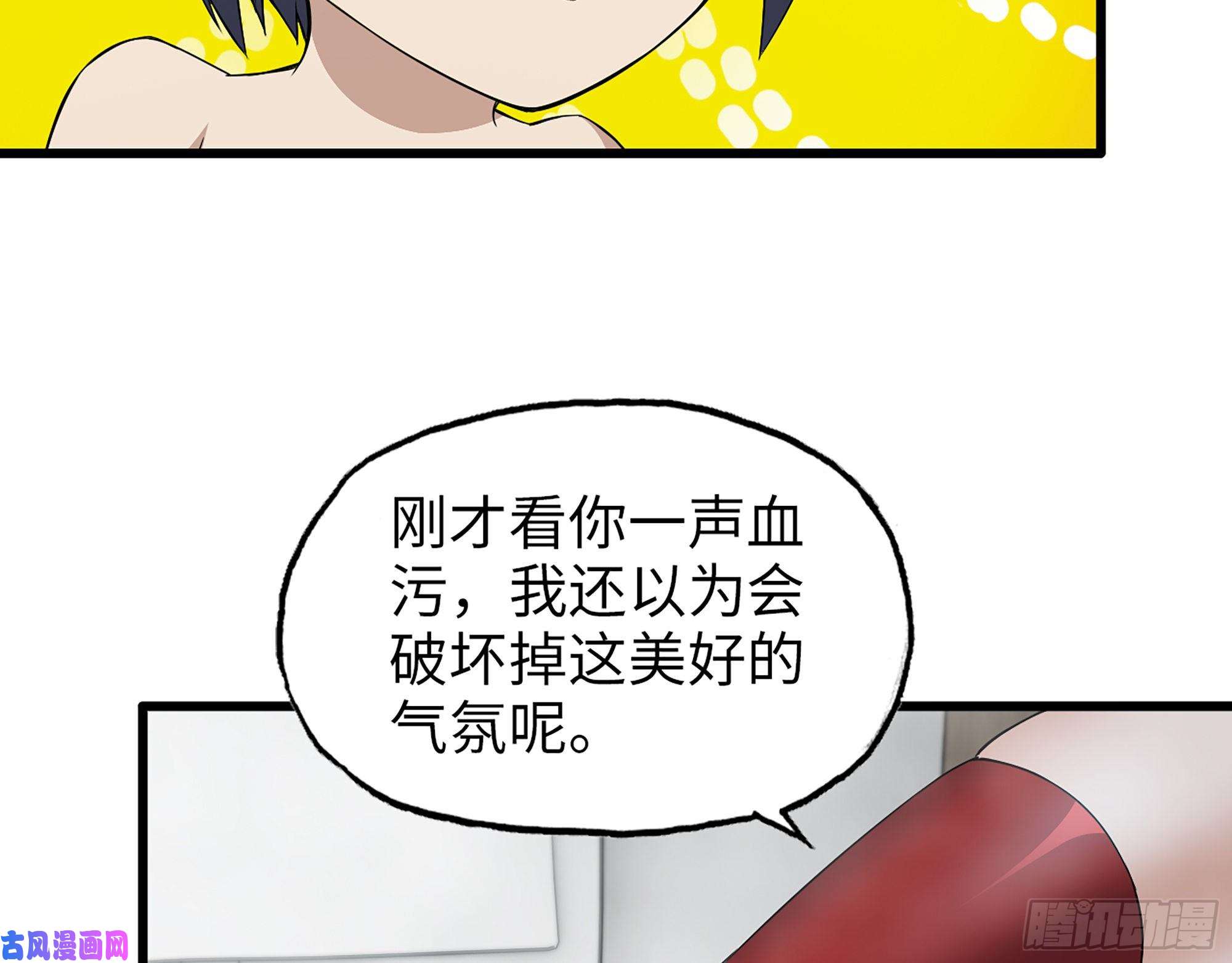 我在末世搬金砖410- 可遇不可求