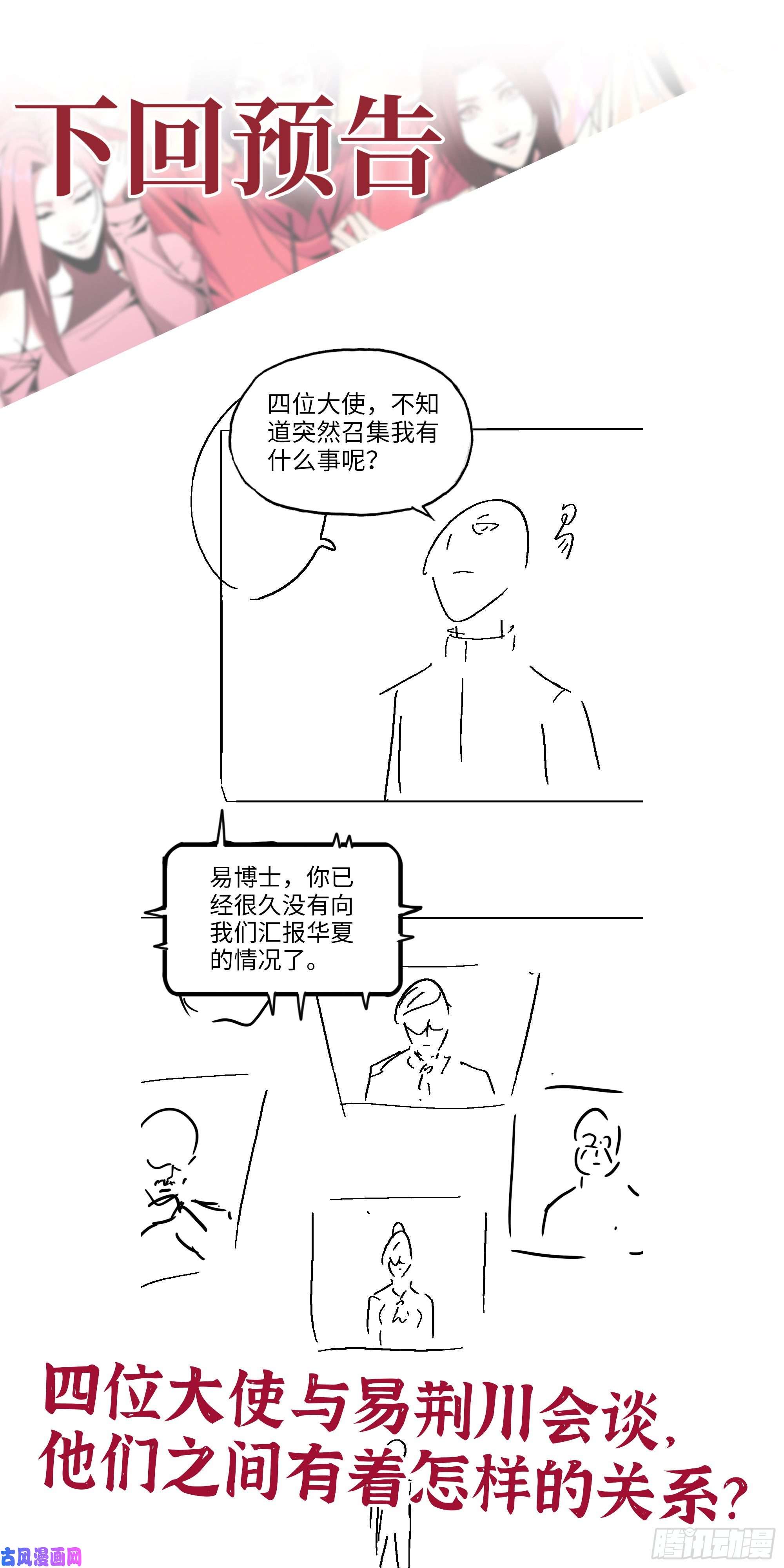 我在末世搬金砖410- 可遇不可求