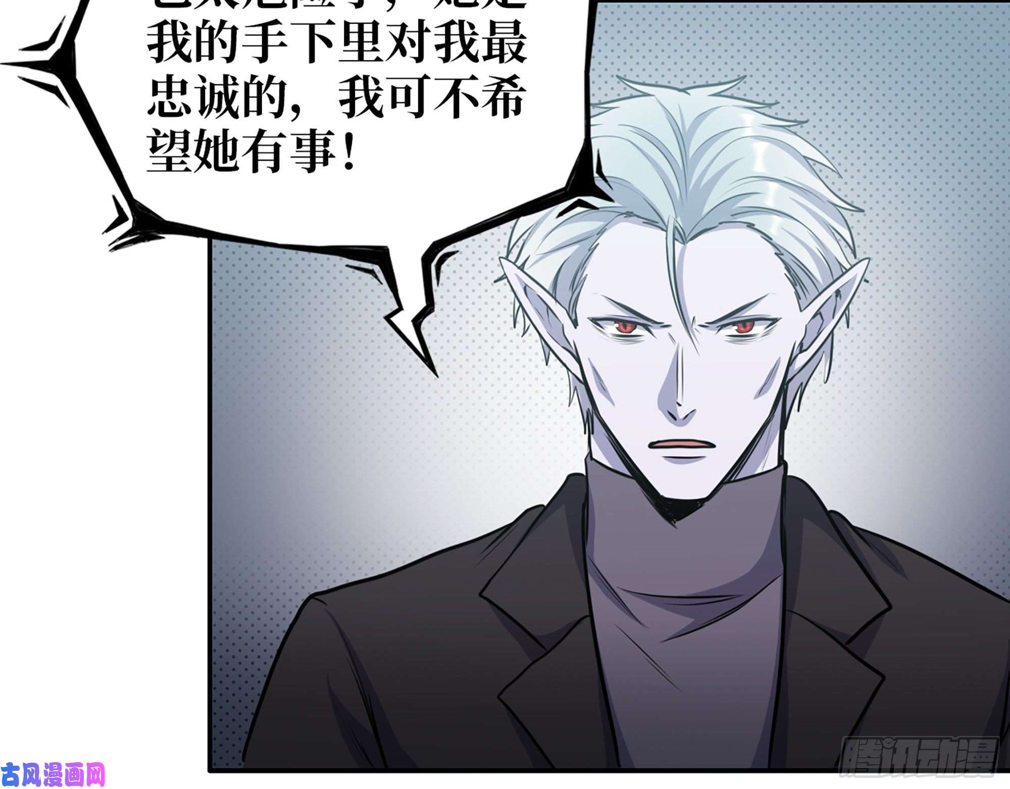 我在末世搬金砖412- 不可信任