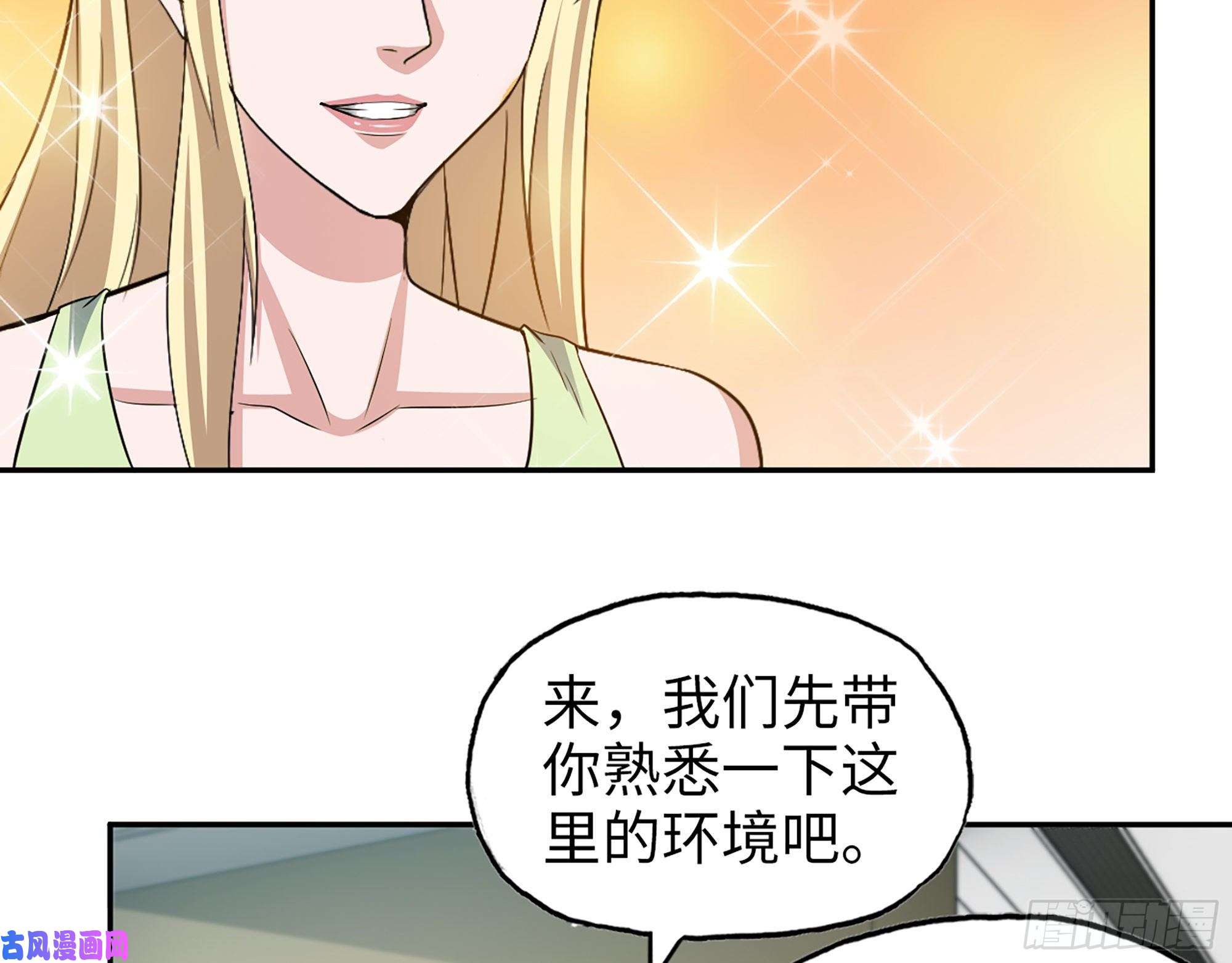 我在末世搬金砖412- 不可信任