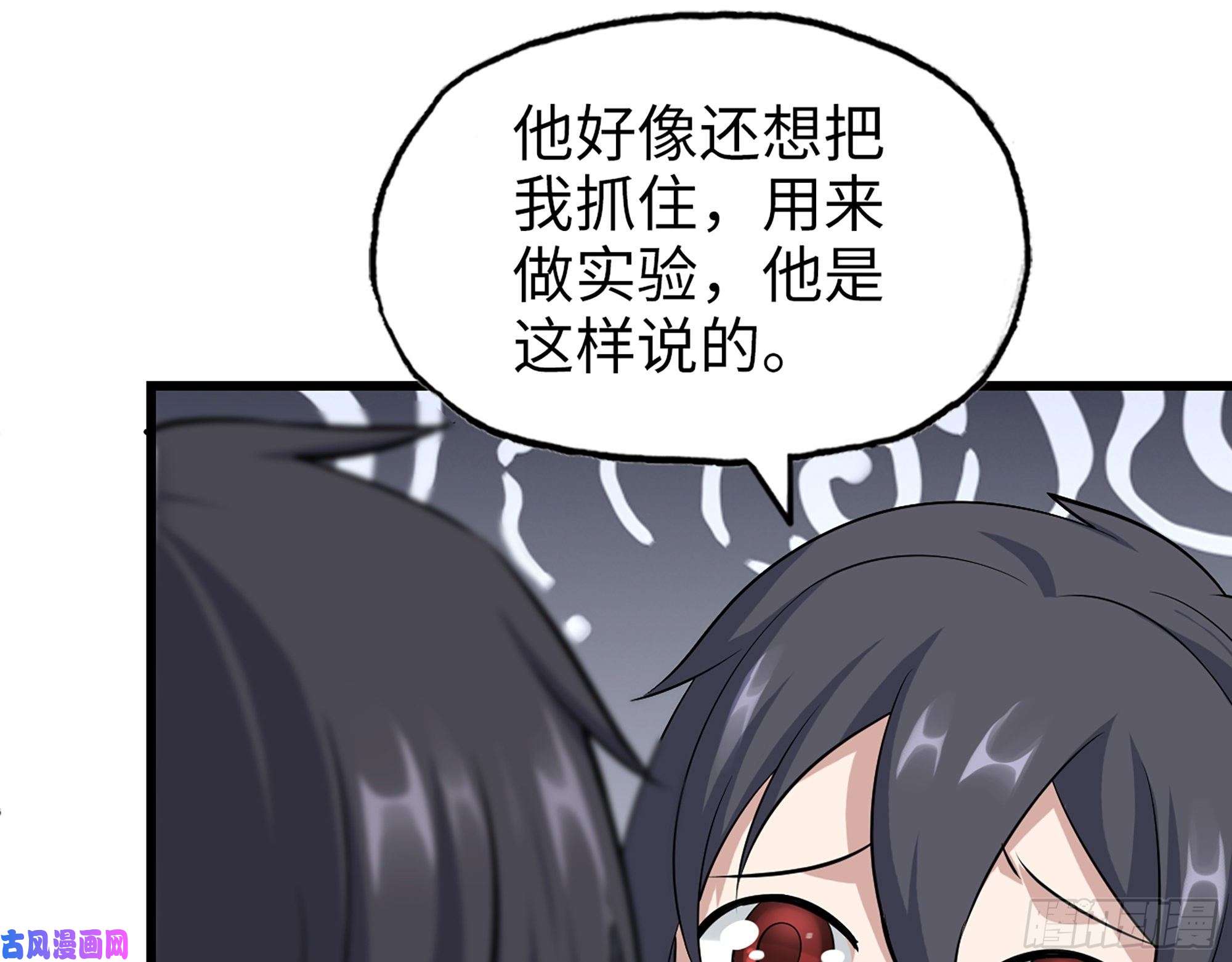 我在末世搬金砖412- 不可信任