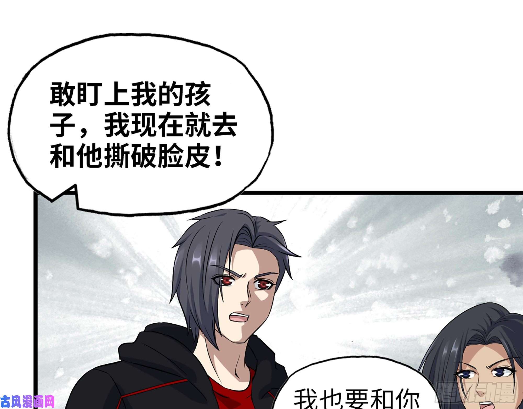 我在末世搬金砖412- 不可信任