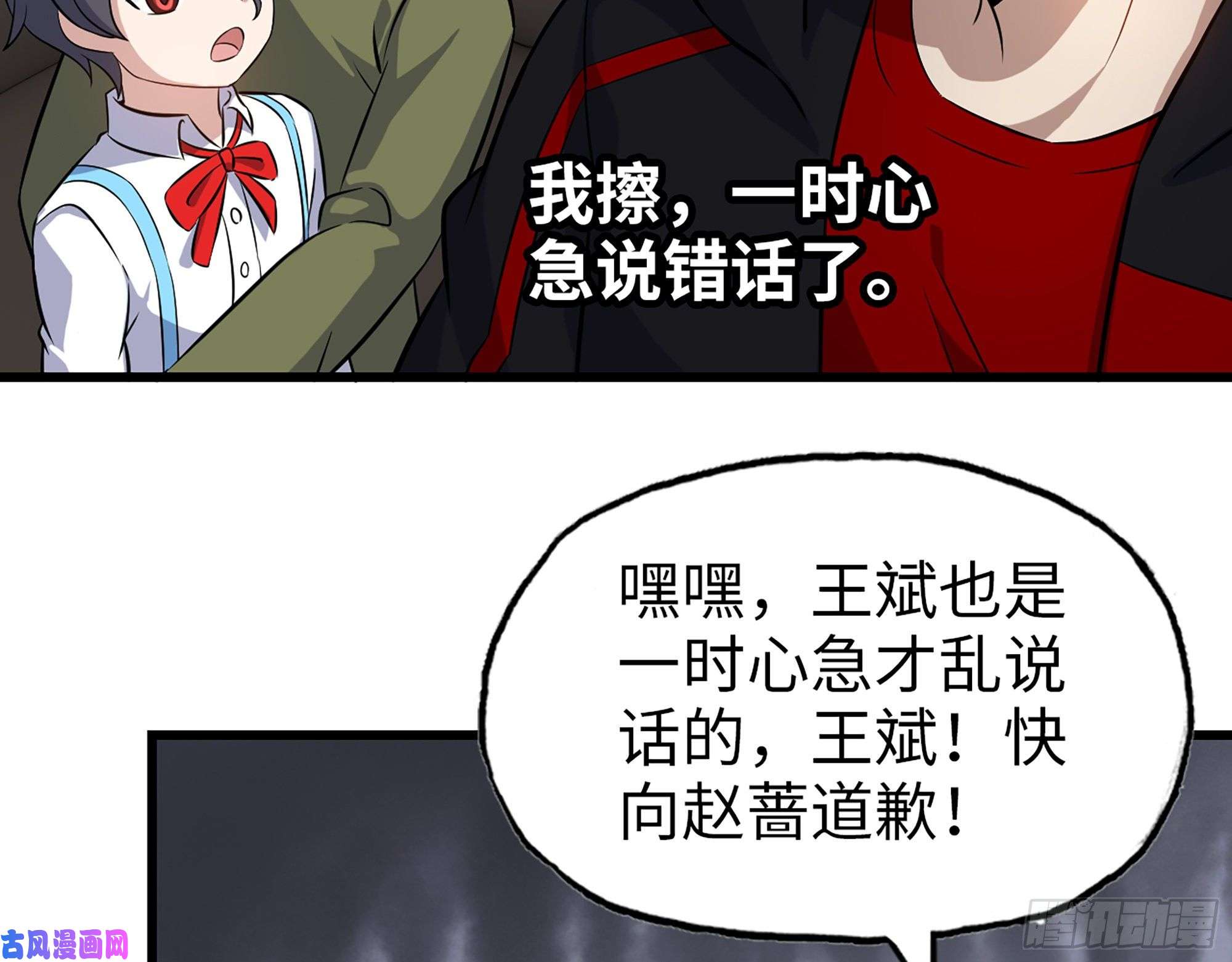 我在末世搬金砖412- 不可信任