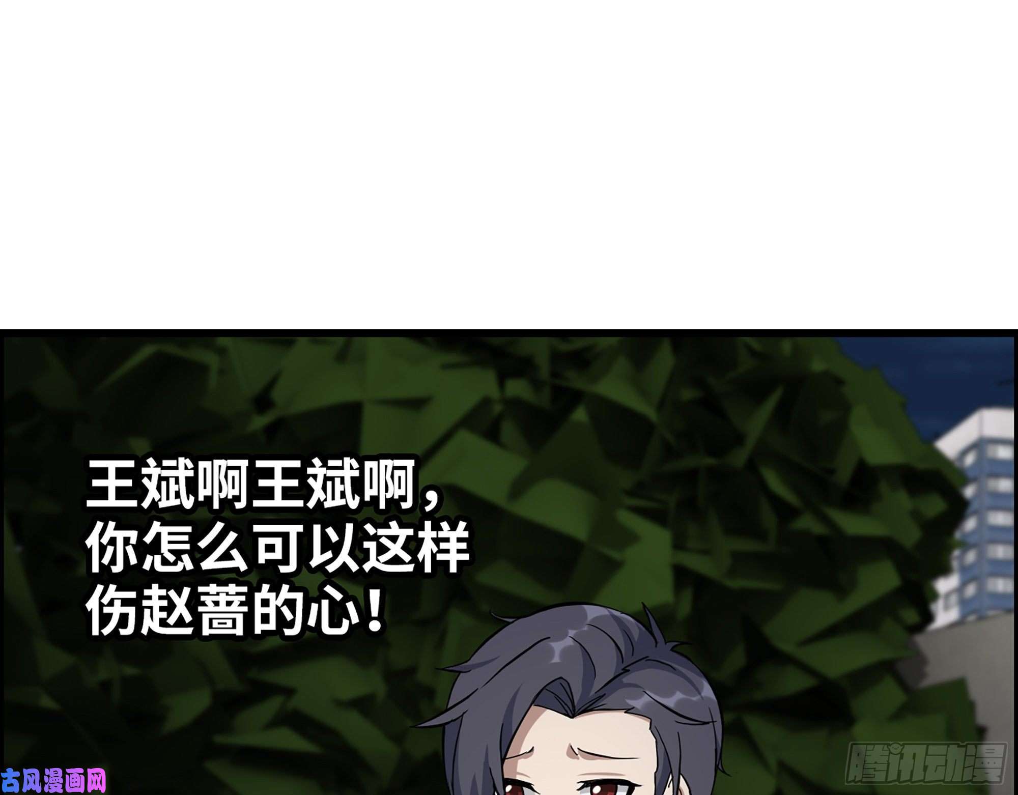 我在末世搬金砖413- 实验体