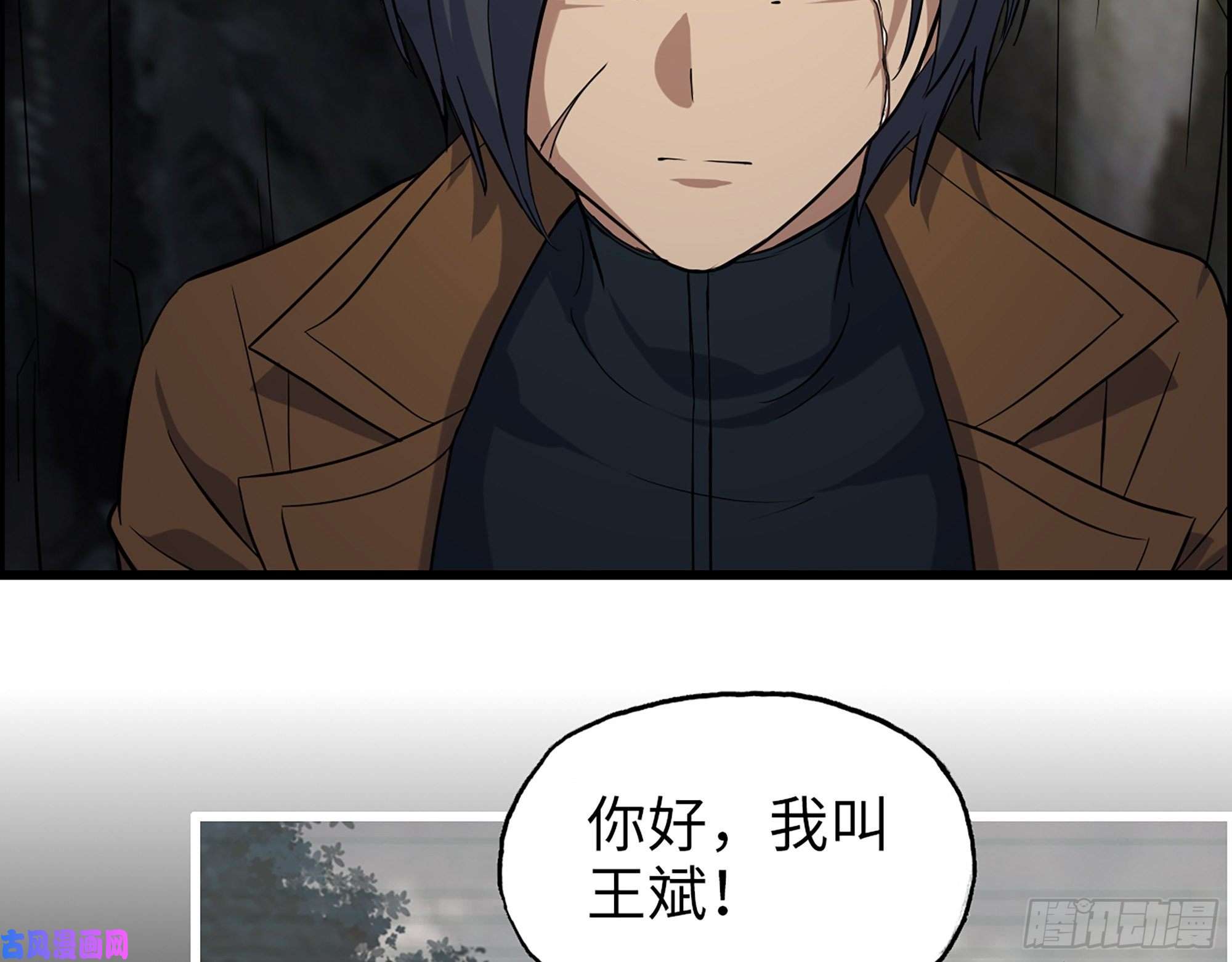 我在末世搬金砖413- 实验体