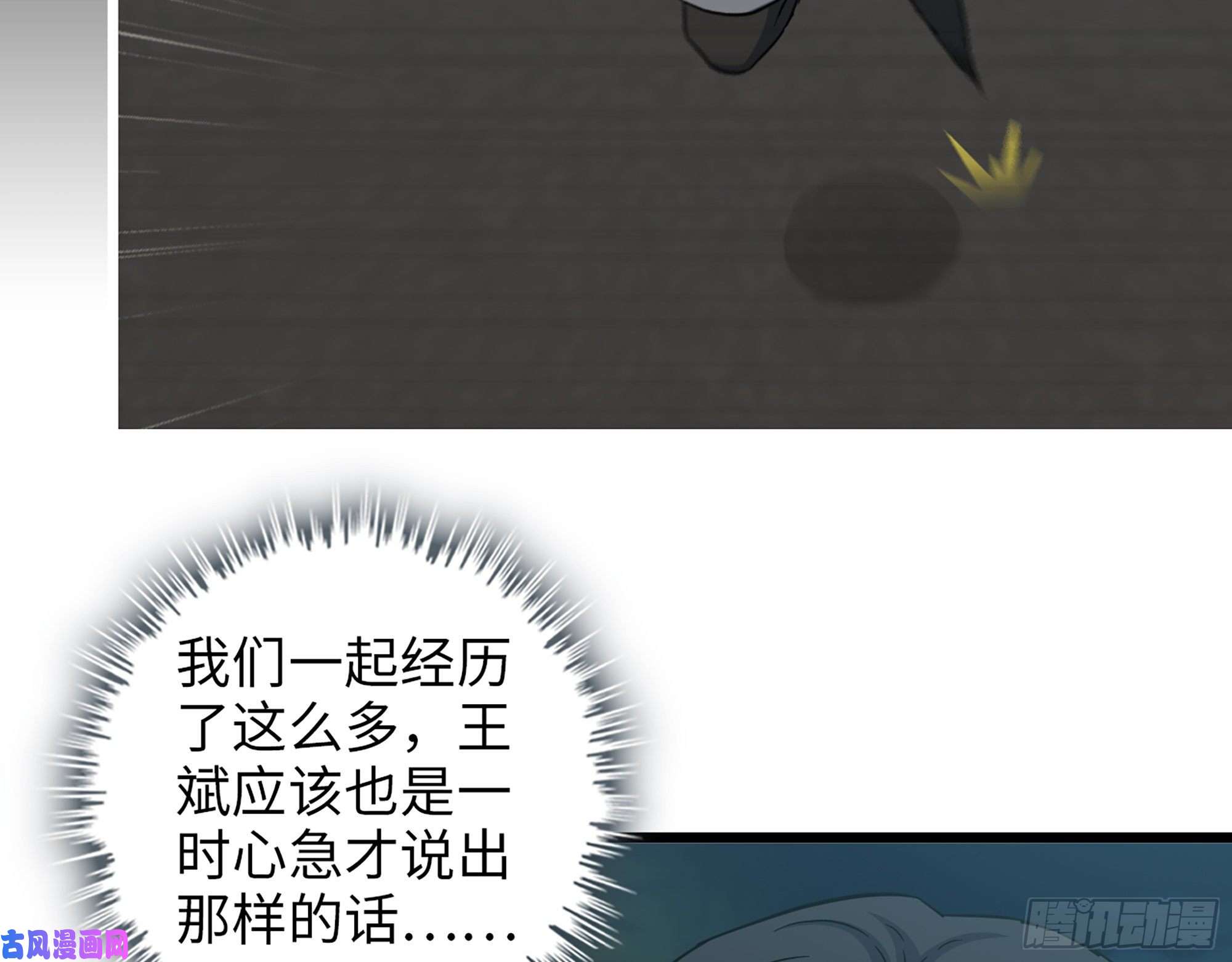 我在末世搬金砖413- 实验体