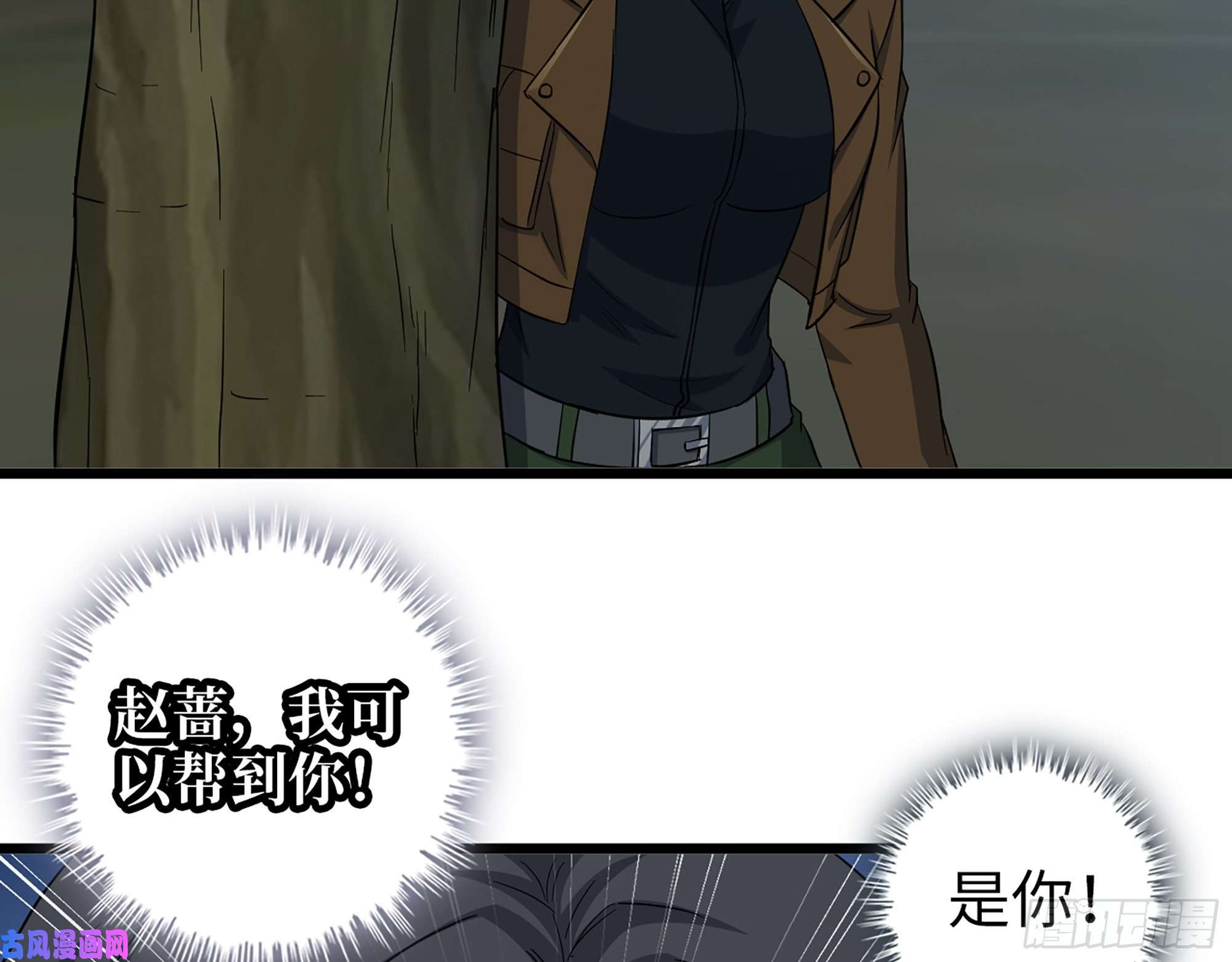 我在末世搬金砖413- 实验体