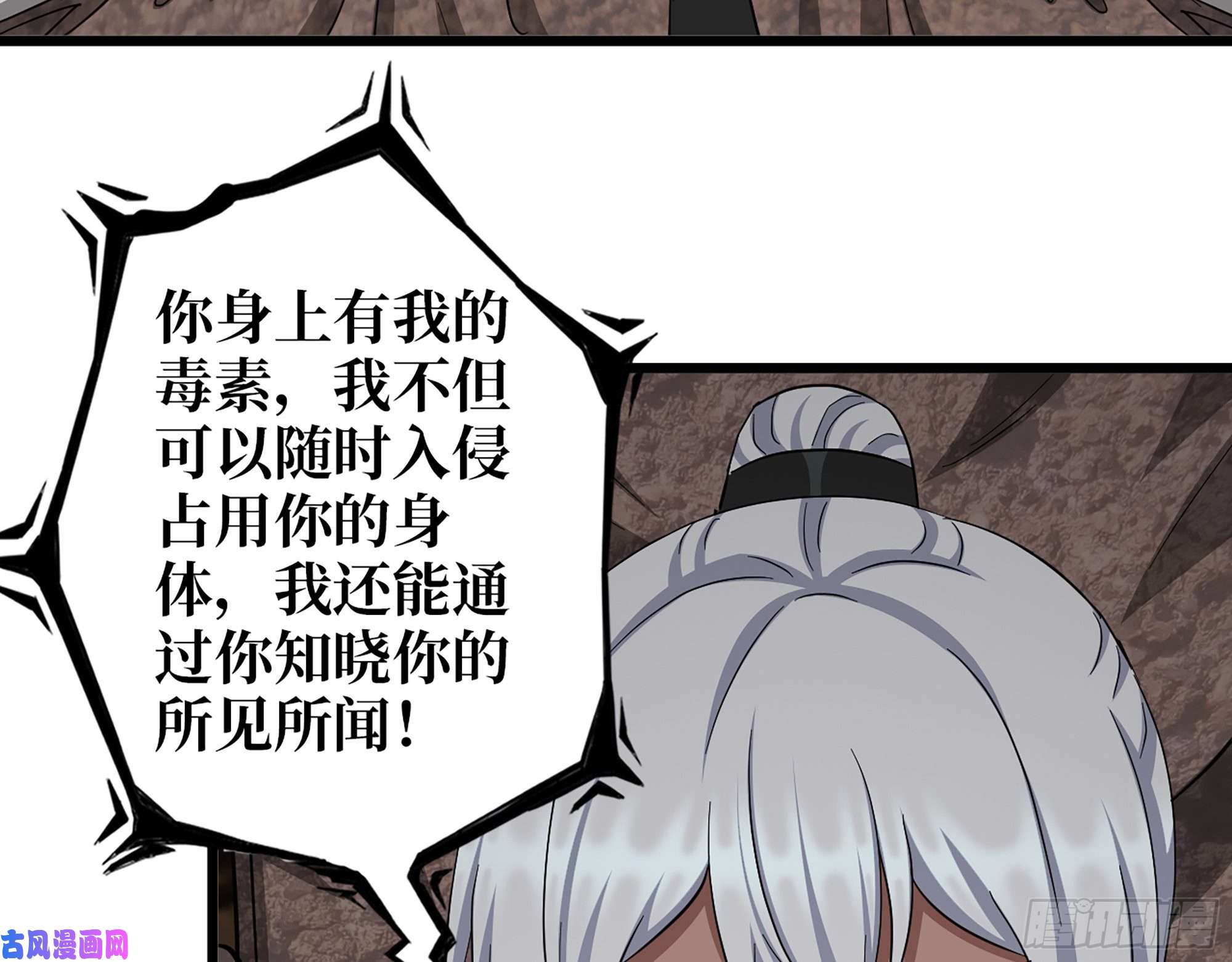 我在末世搬金砖413- 实验体