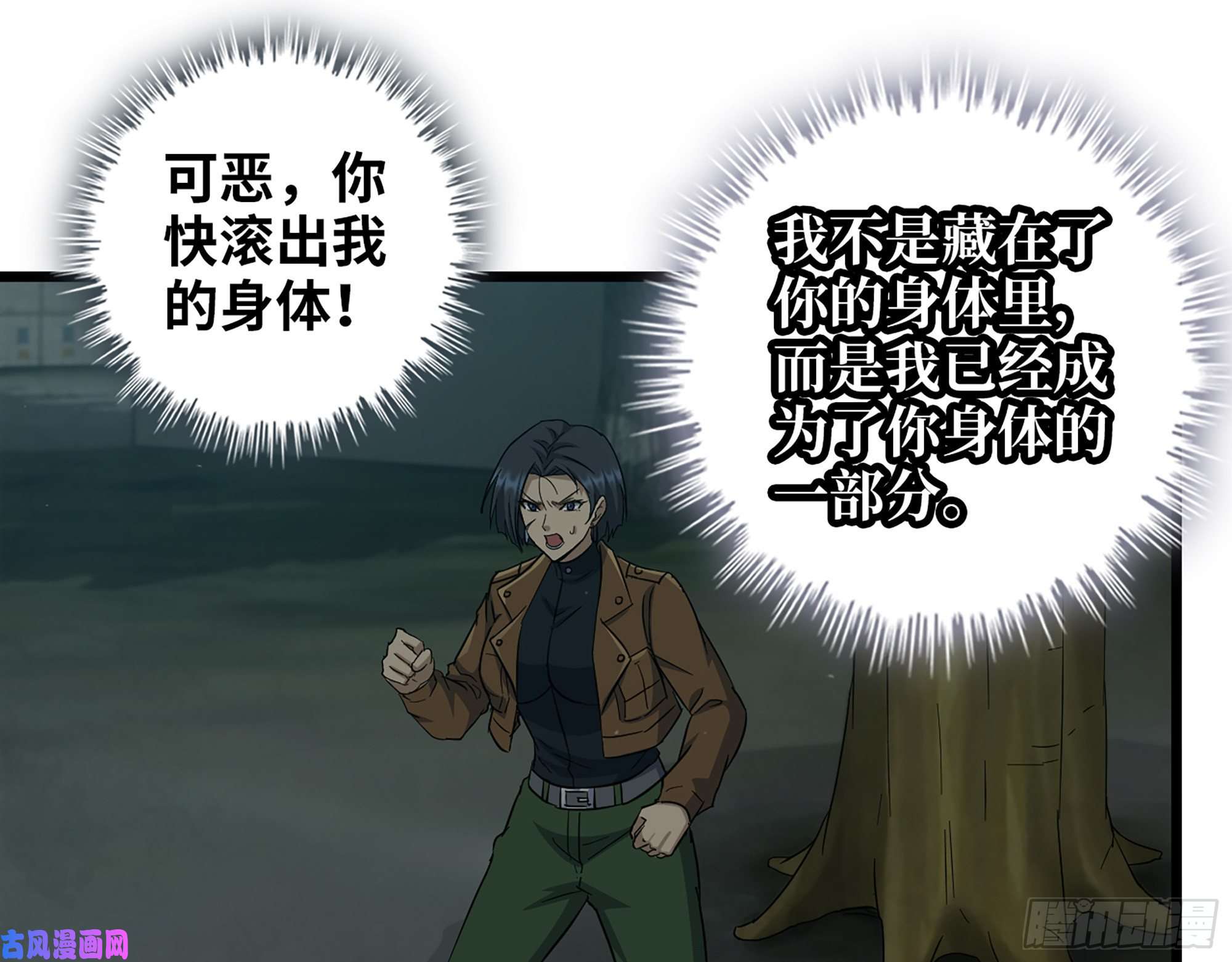 我在末世搬金砖413- 实验体