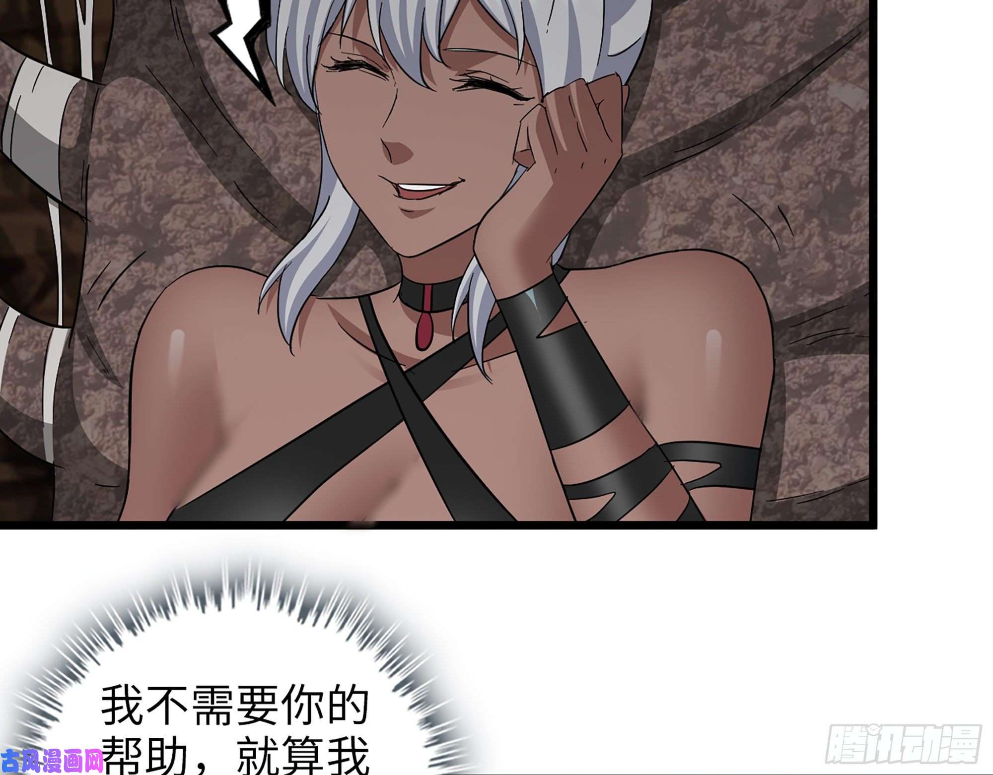 我在末世搬金砖413- 实验体