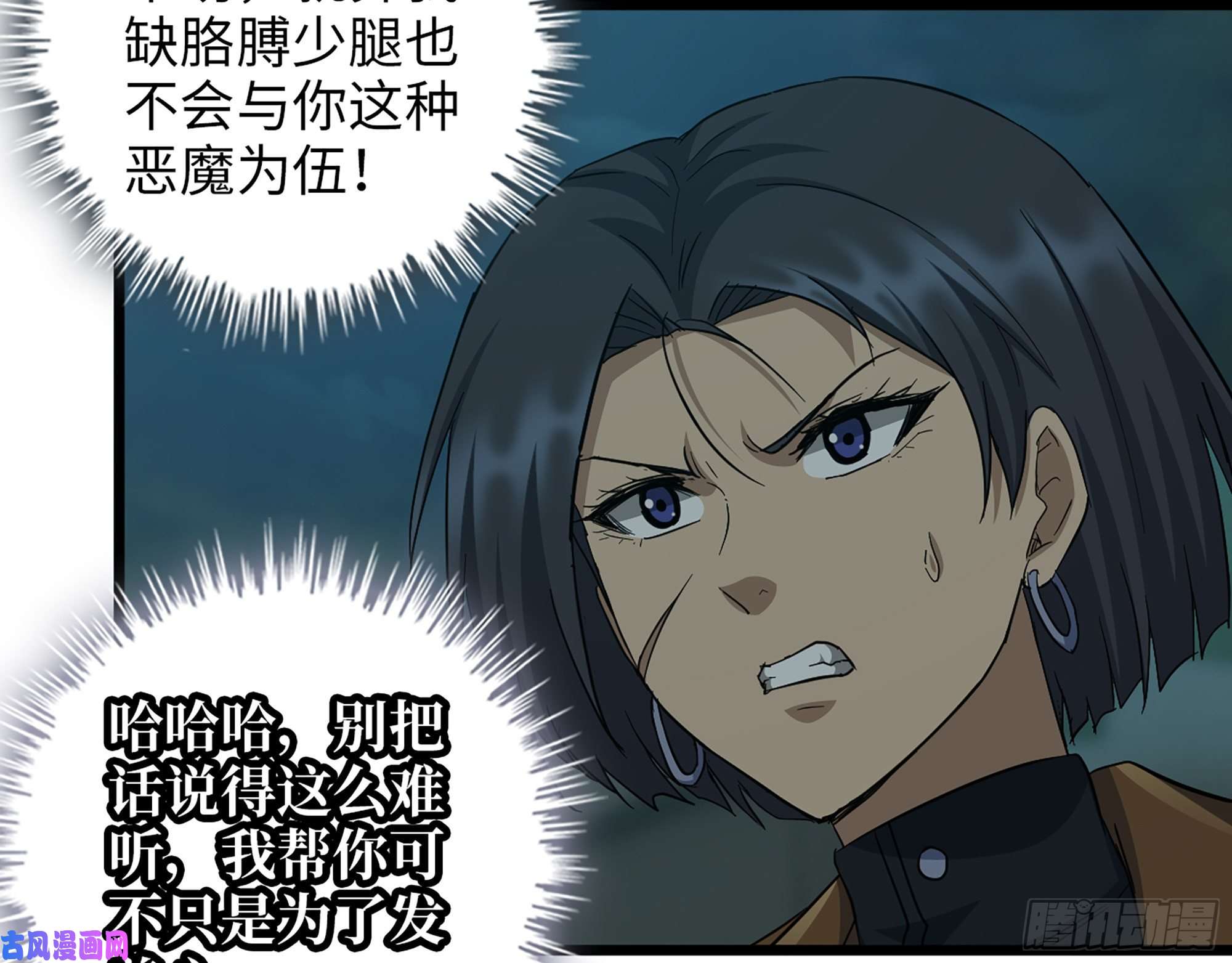 我在末世搬金砖413- 实验体