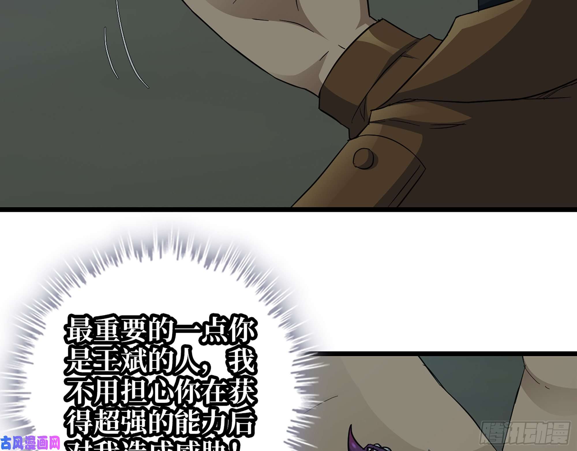 我在末世搬金砖413- 实验体