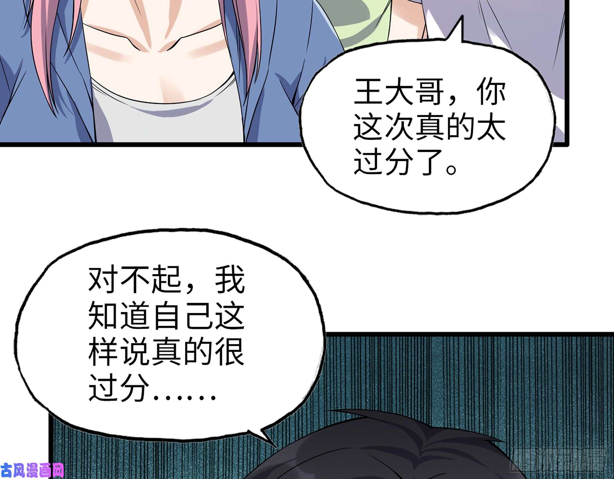 我在末世搬金砖413- 实验体