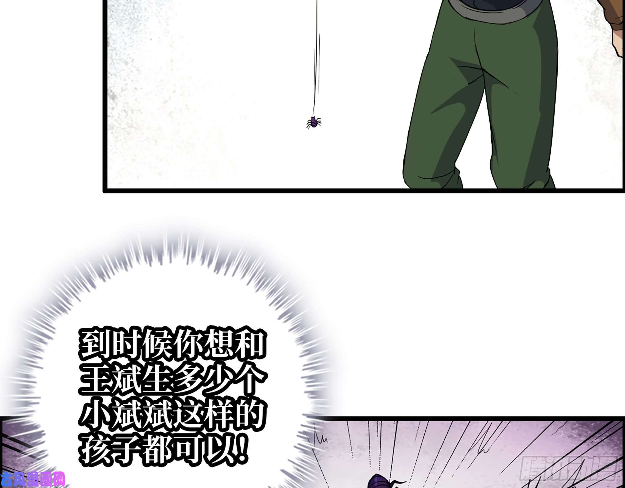 我在末世搬金砖413- 实验体