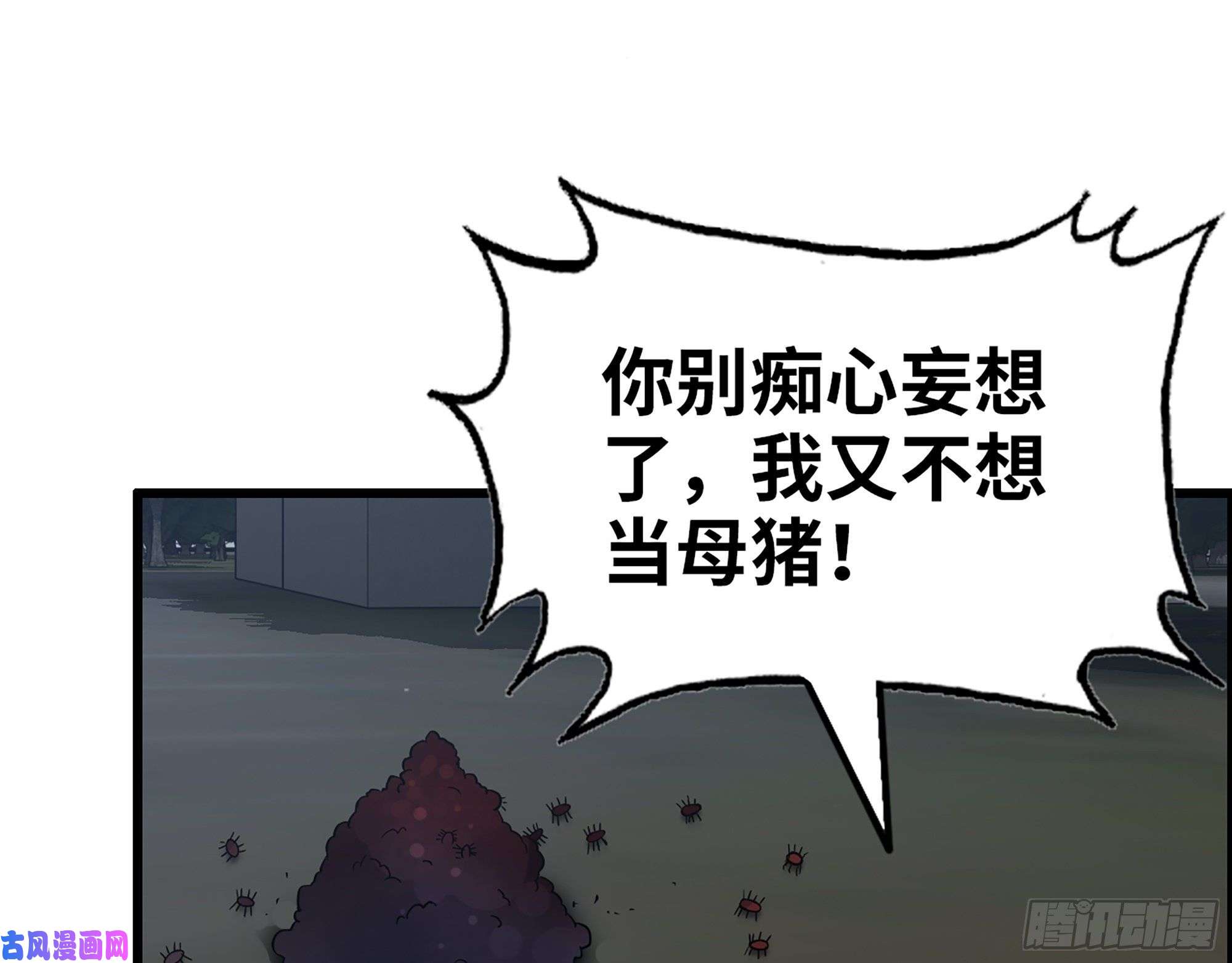 我在末世搬金砖413- 实验体