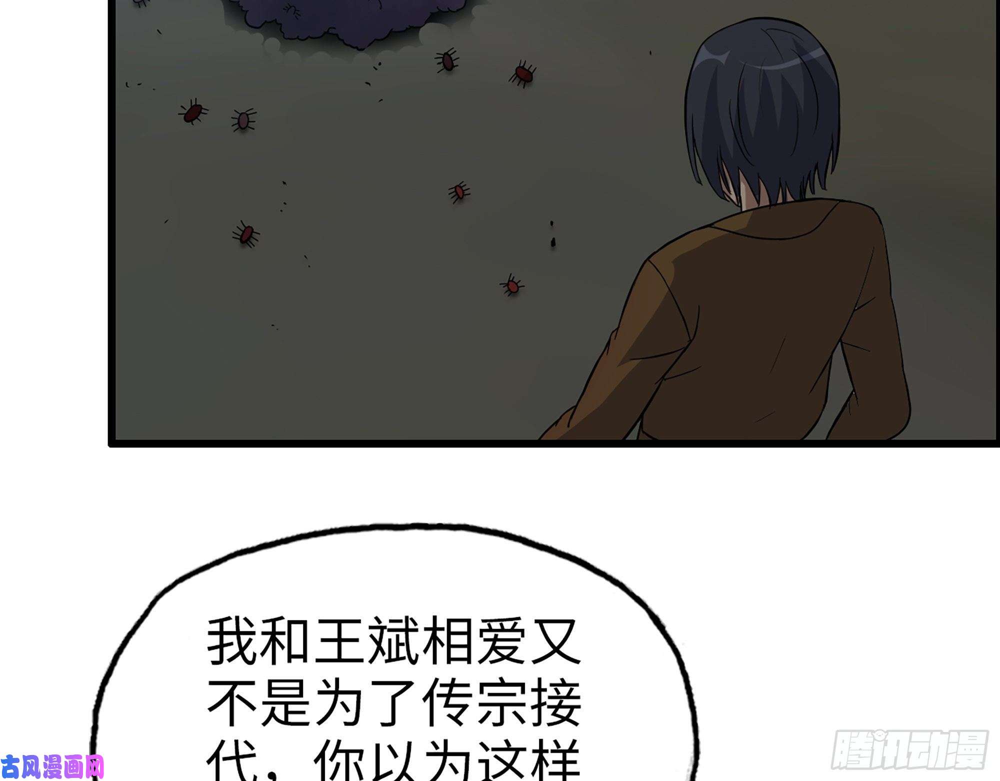 我在末世搬金砖413- 实验体