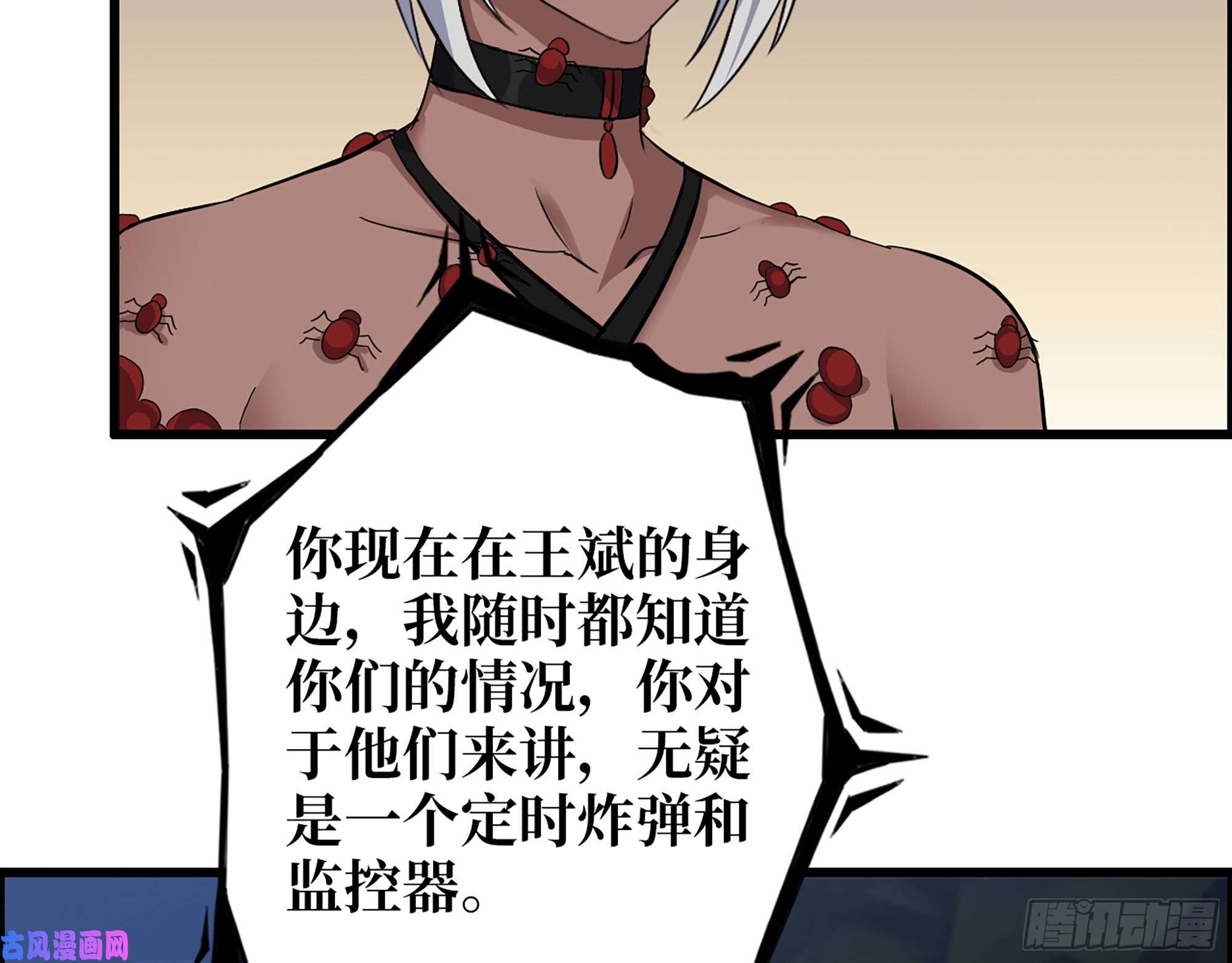 我在末世搬金砖413- 实验体