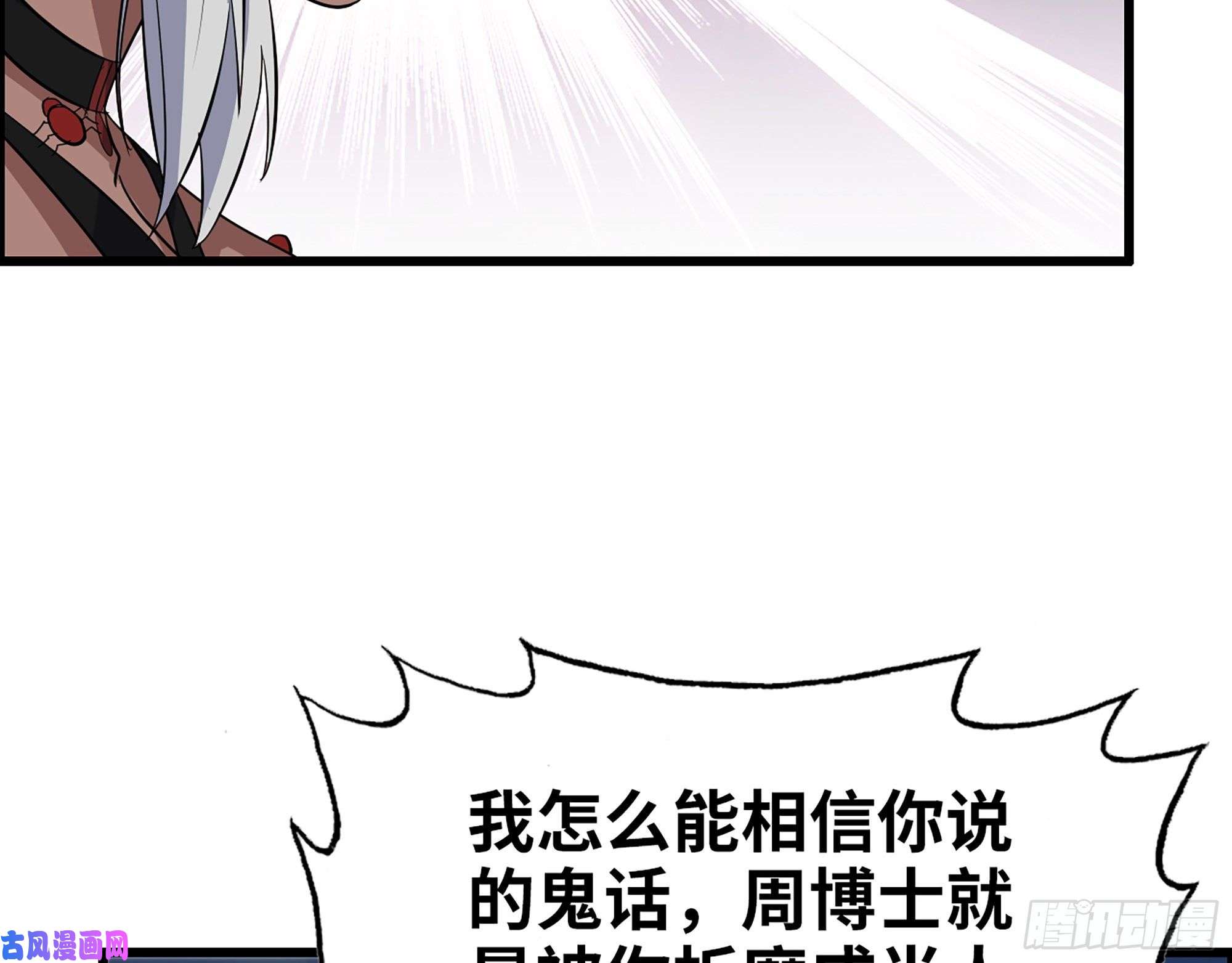 我在末世搬金砖413- 实验体