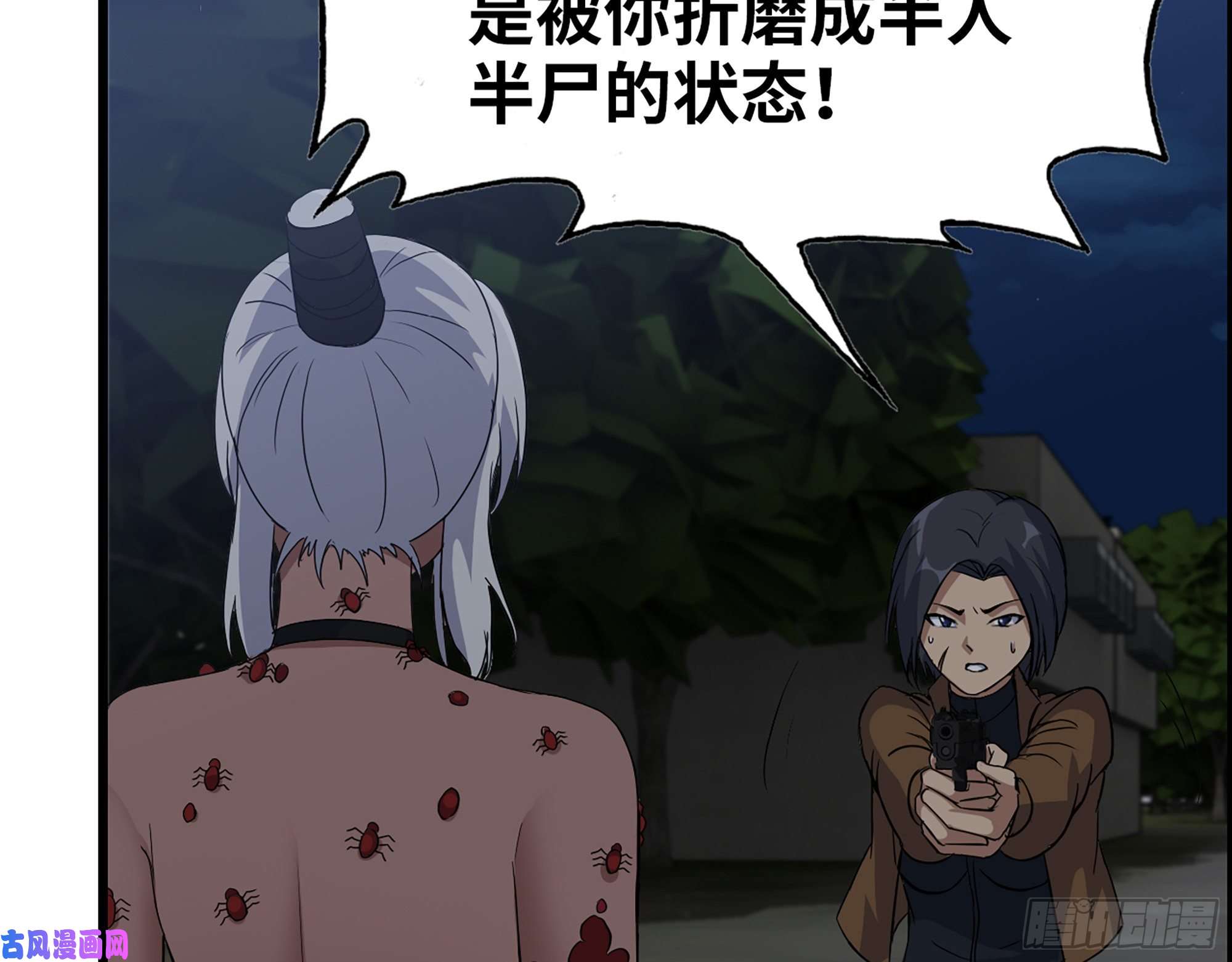 我在末世搬金砖413- 实验体