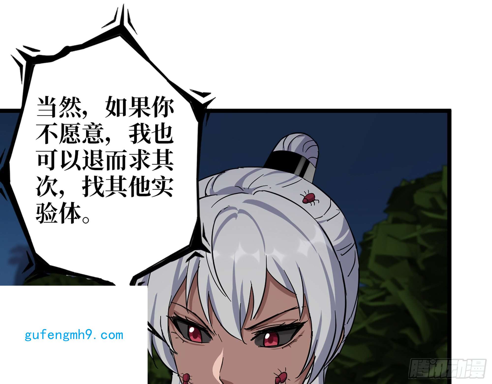 我在末世搬金砖514- 赵蔷的选择