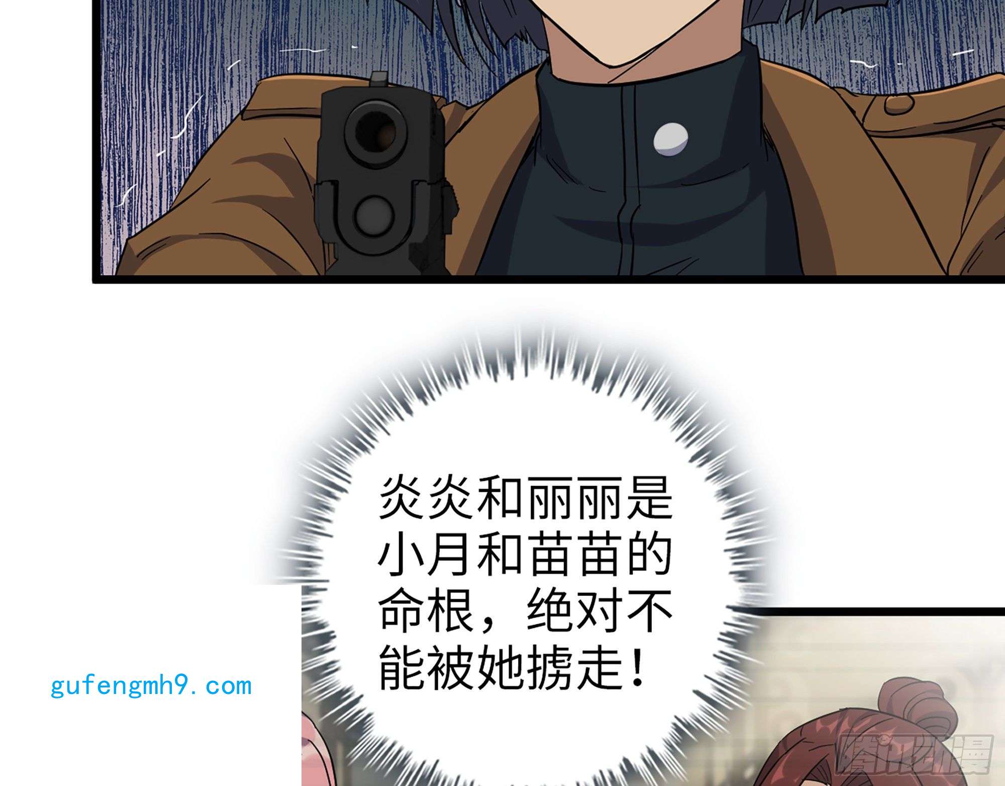 我在末世搬金砖514- 赵蔷的选择