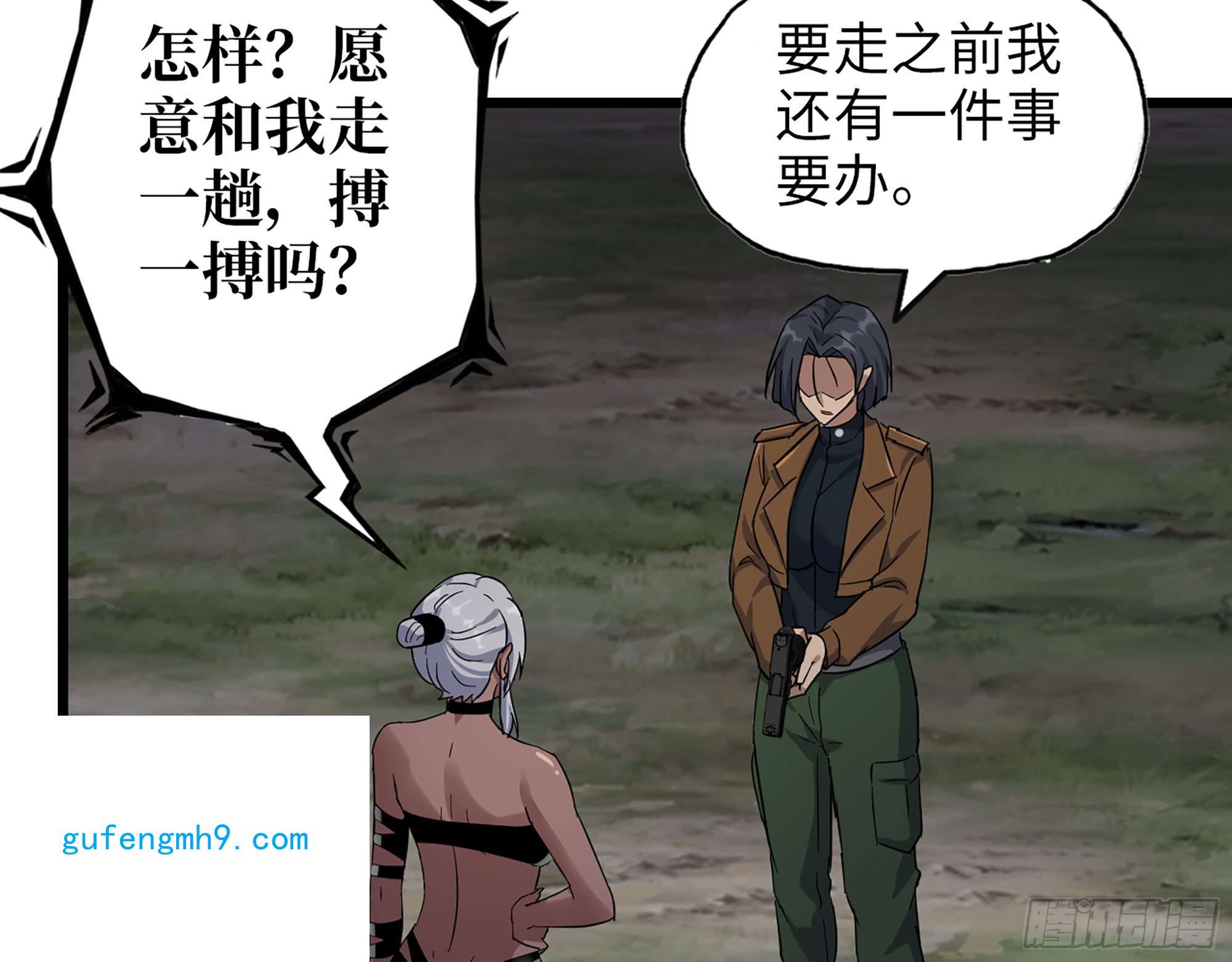 我在末世搬金砖514- 赵蔷的选择