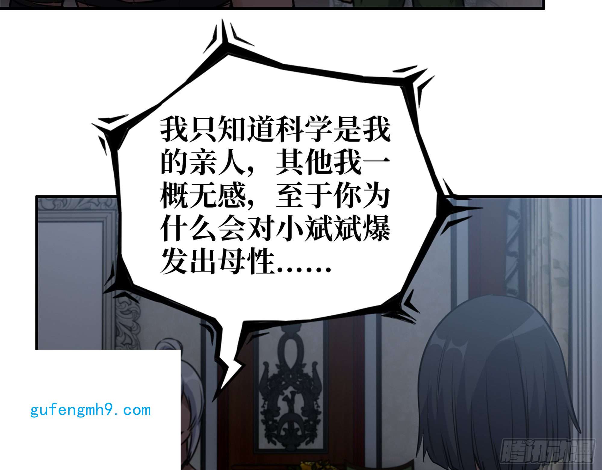 我在末世搬金砖514- 赵蔷的选择