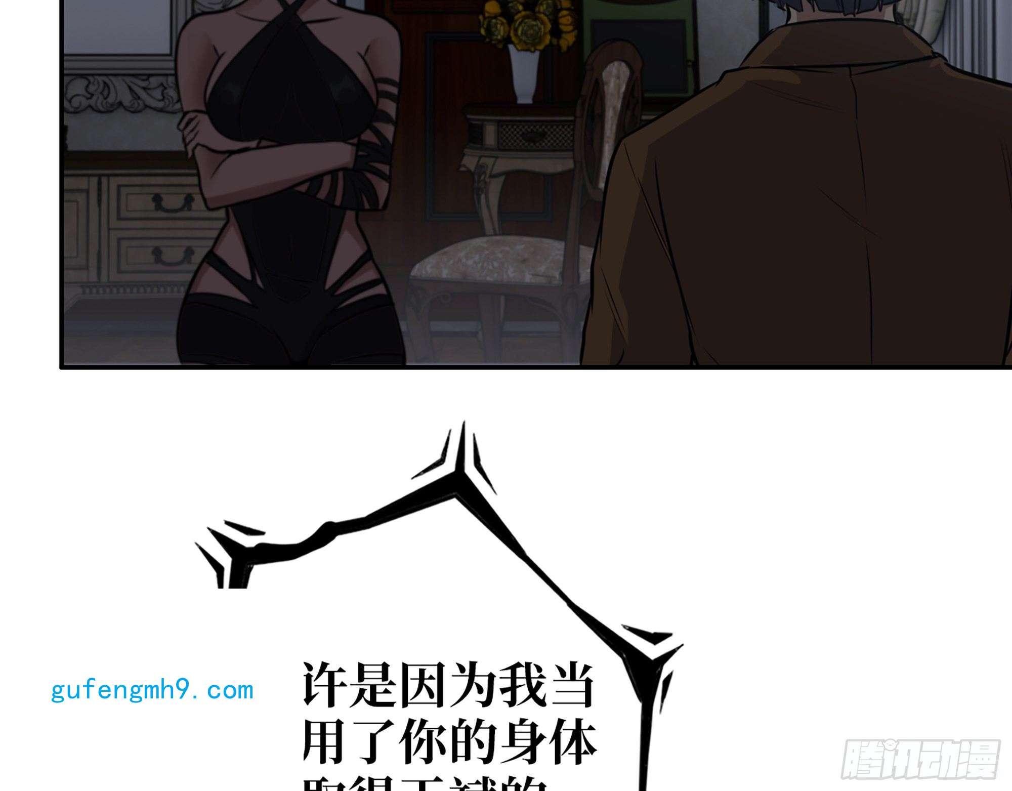 我在末世搬金砖514- 赵蔷的选择