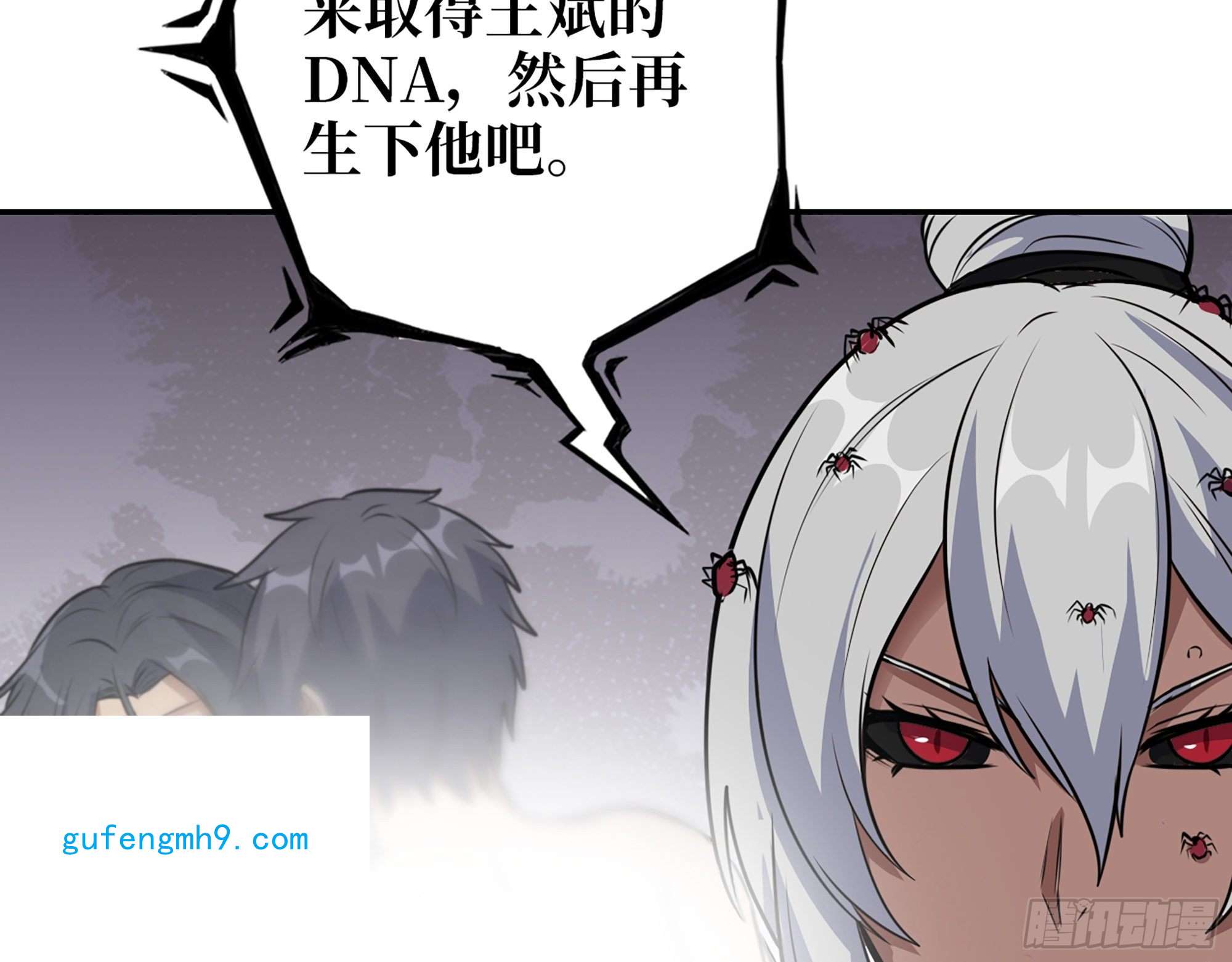 我在末世搬金砖514- 赵蔷的选择