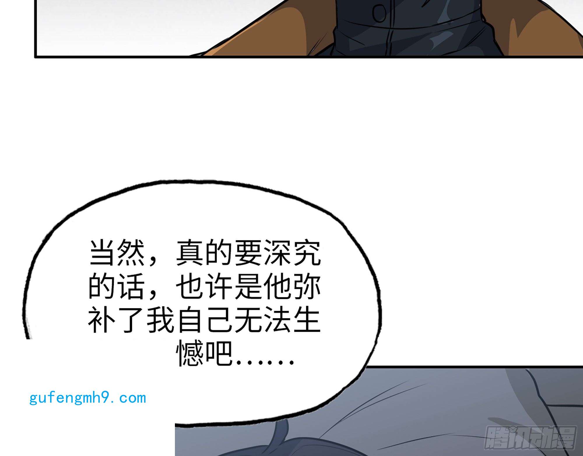 我在末世搬金砖514- 赵蔷的选择