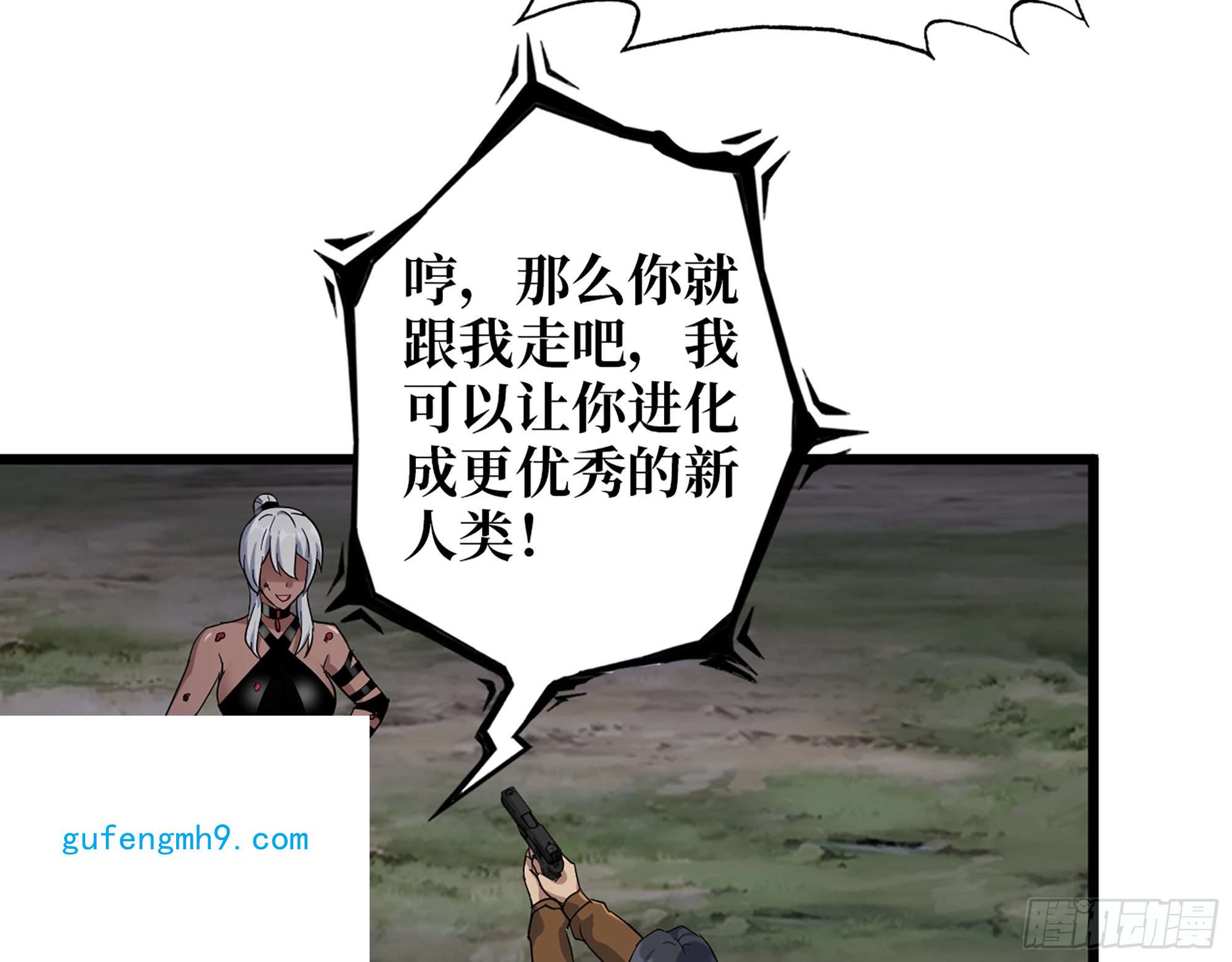 我在末世搬金砖514- 赵蔷的选择