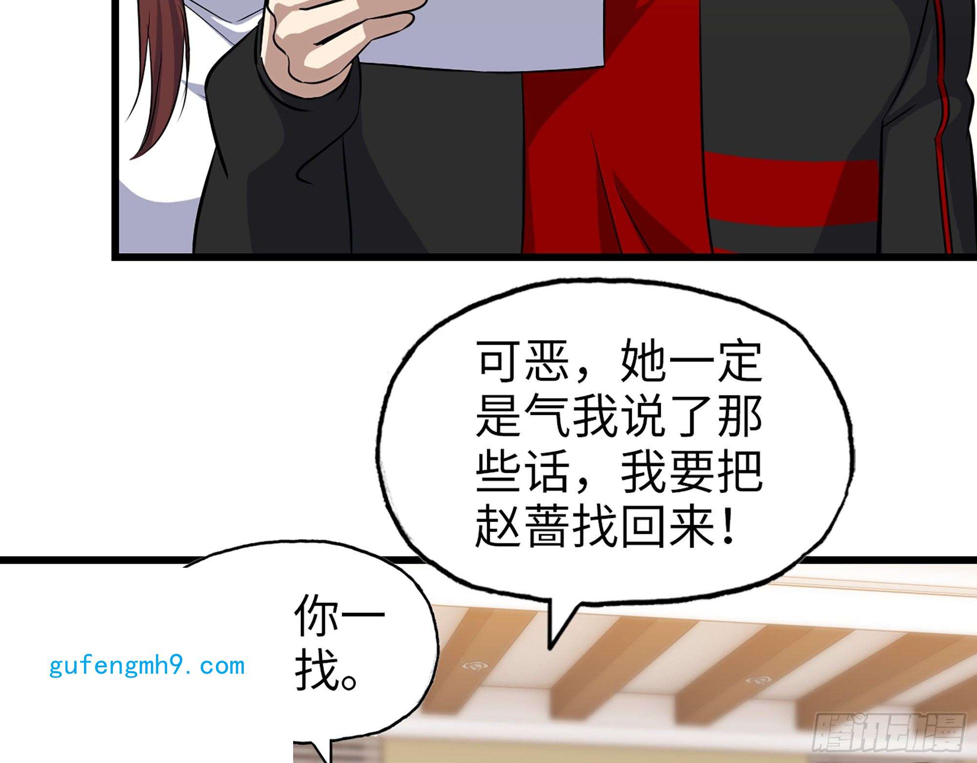 我在末世搬金砖514- 赵蔷的选择