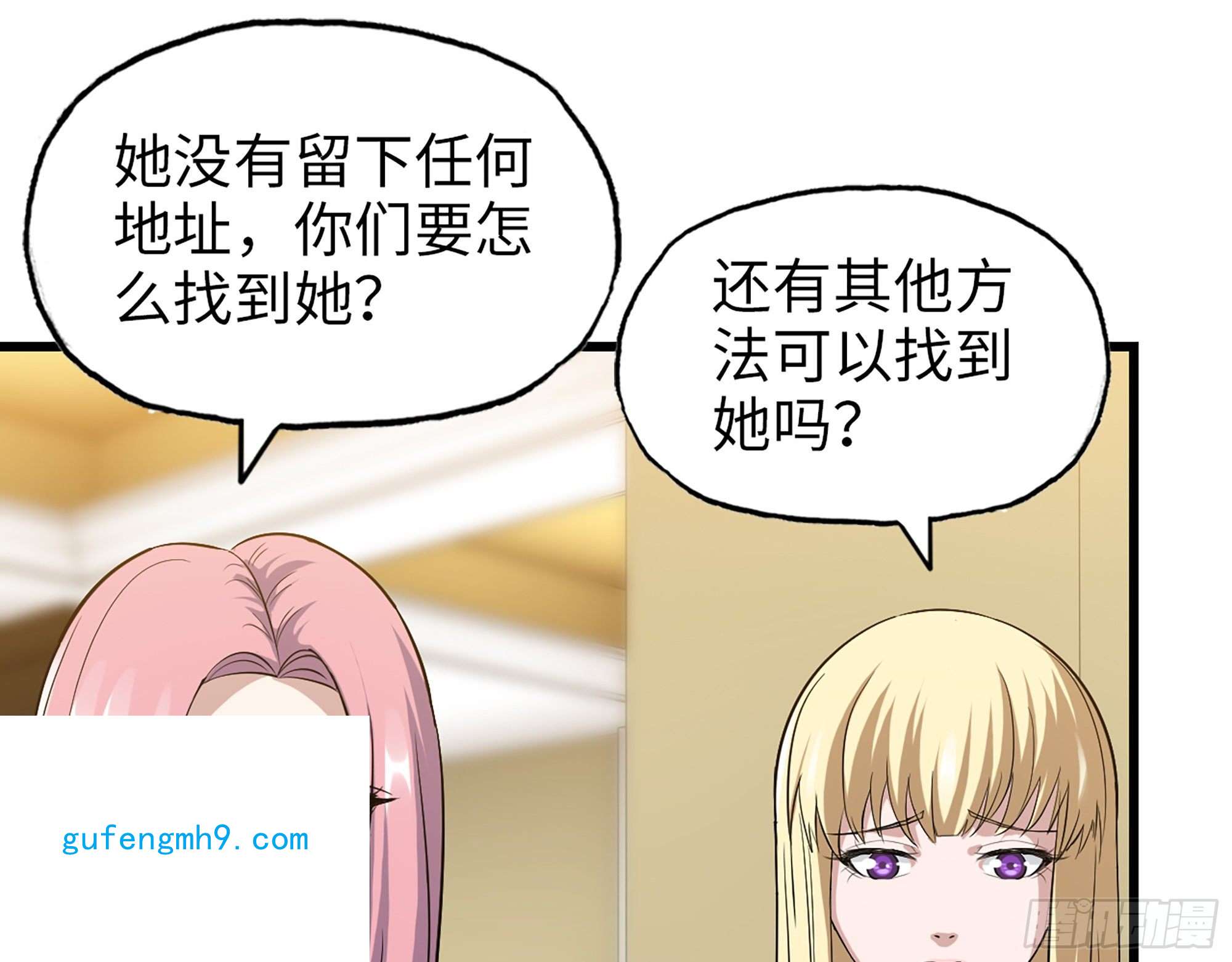 我在末世搬金砖514- 赵蔷的选择