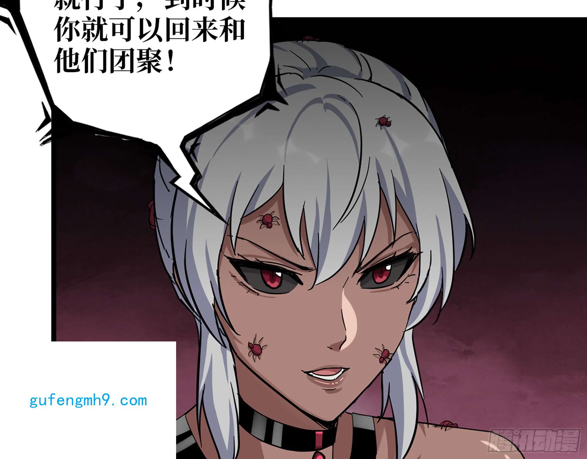 我在末世搬金砖514- 赵蔷的选择