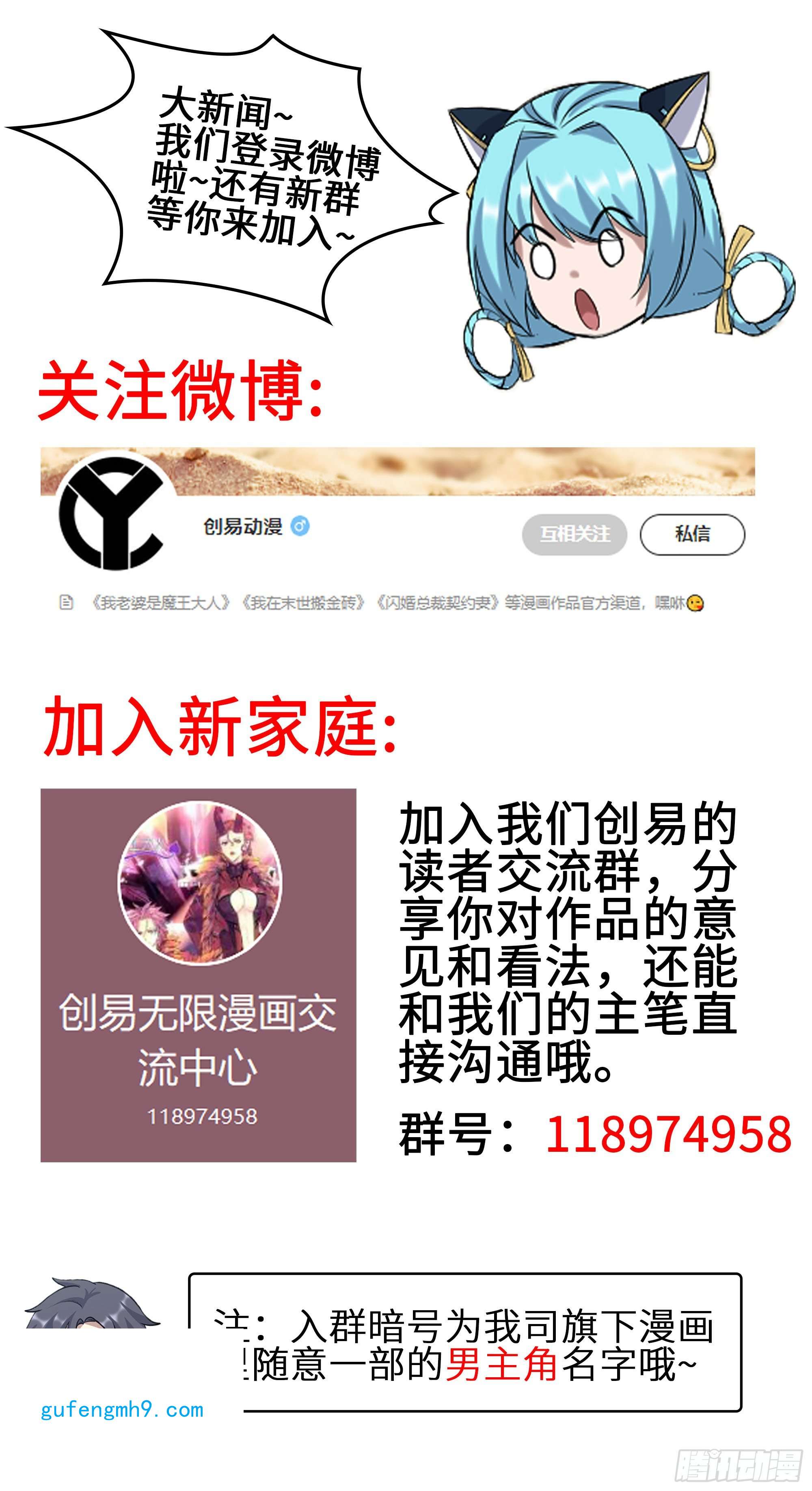 我在末世搬金砖514- 赵蔷的选择