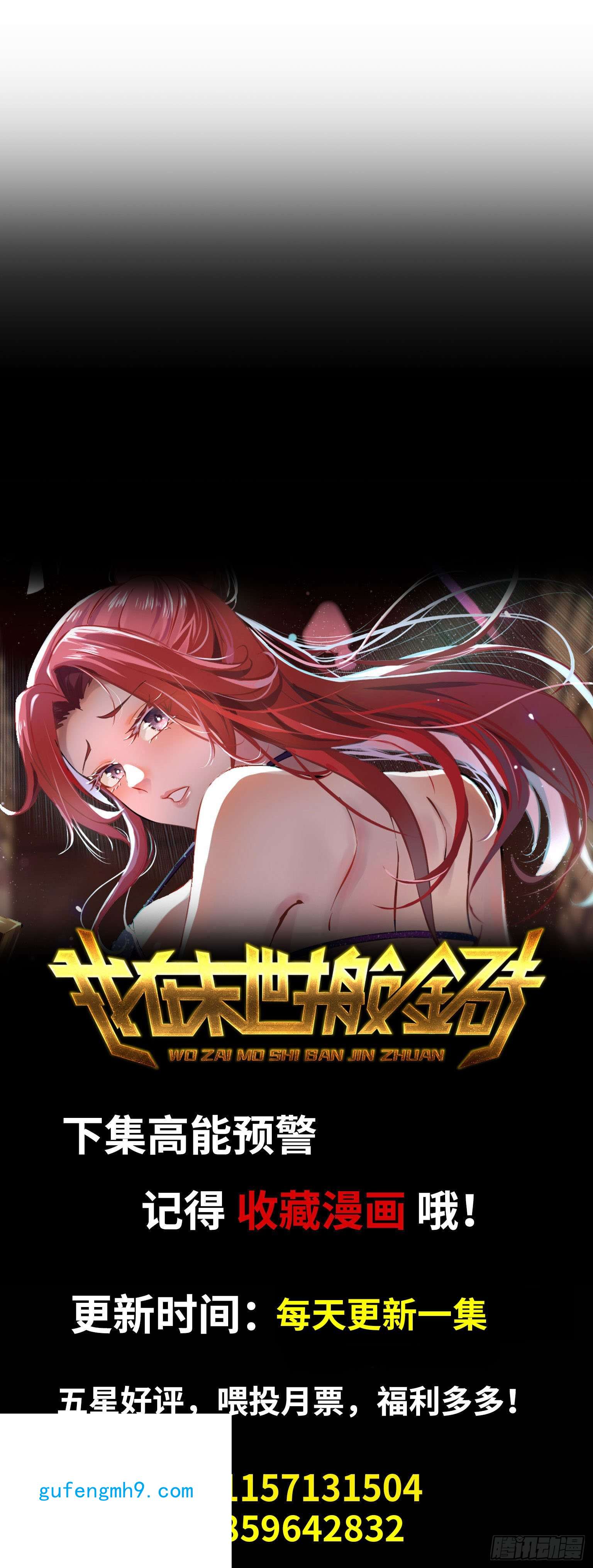 我在末世搬金砖514- 赵蔷的选择