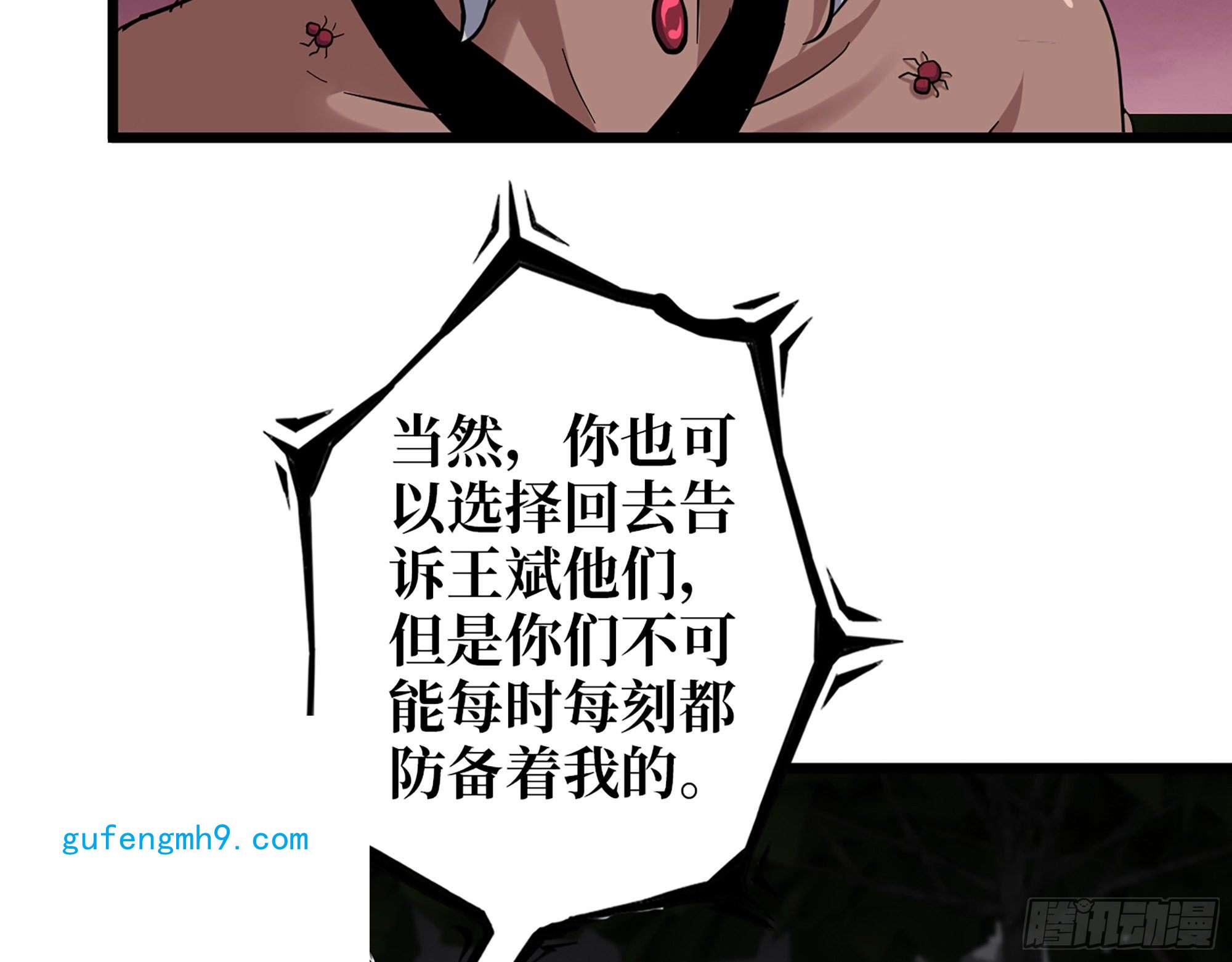 我在末世搬金砖514- 赵蔷的选择