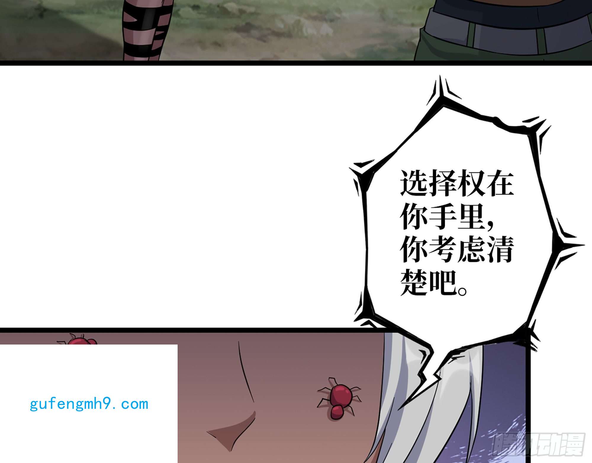 我在末世搬金砖514- 赵蔷的选择