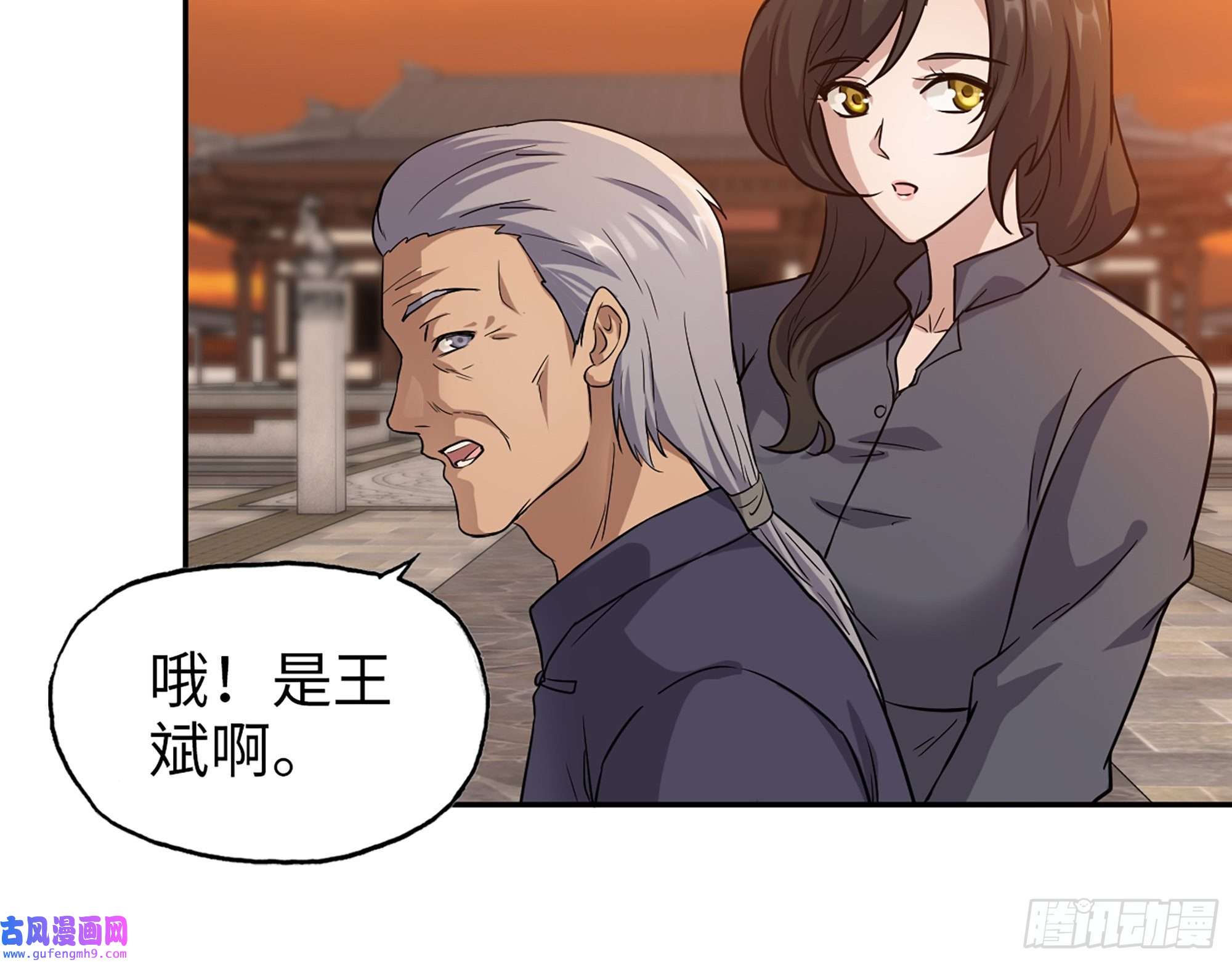 我在末世搬金砖515- 留宿