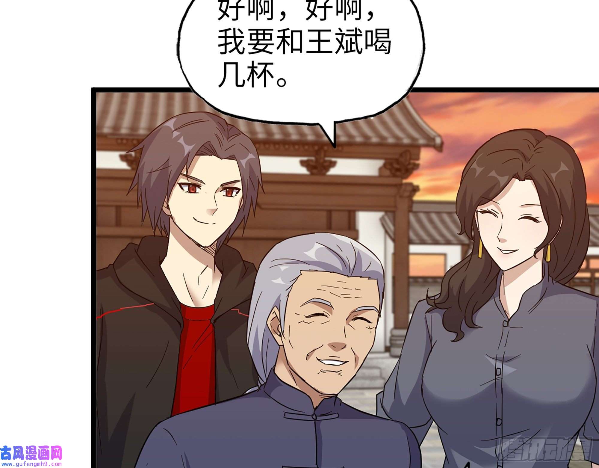 我在末世搬金砖515- 留宿