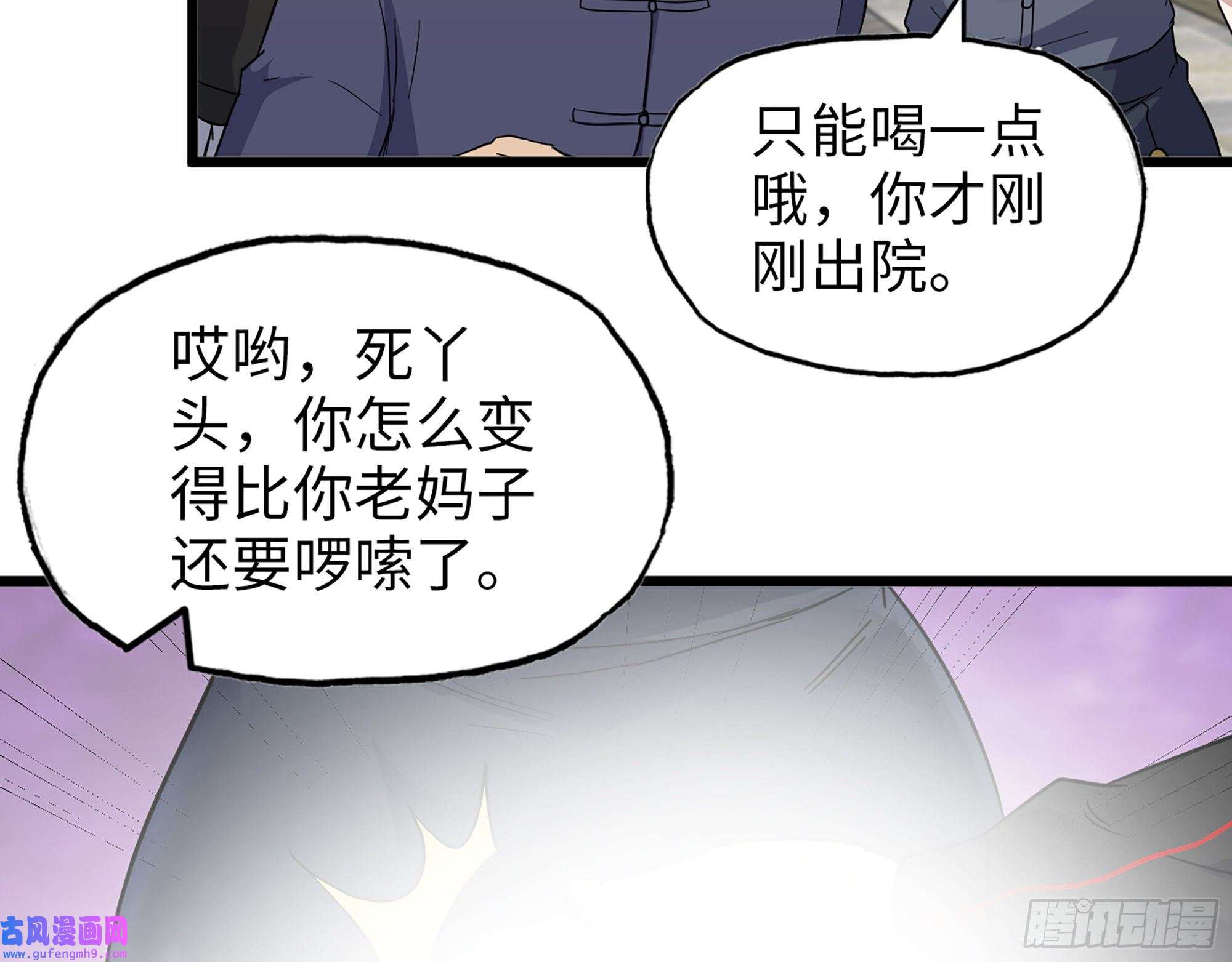我在末世搬金砖515- 留宿