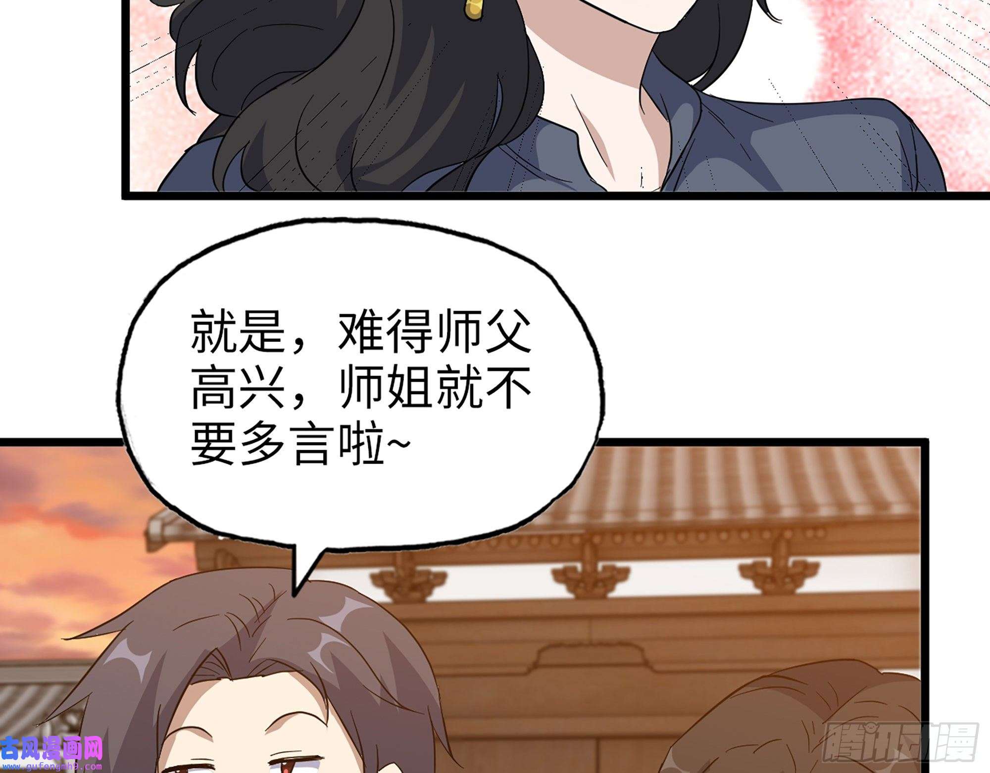 我在末世搬金砖515- 留宿