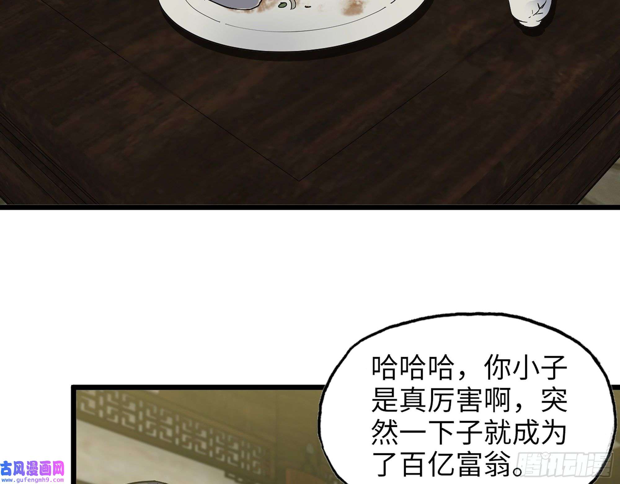 我在末世搬金砖515- 留宿