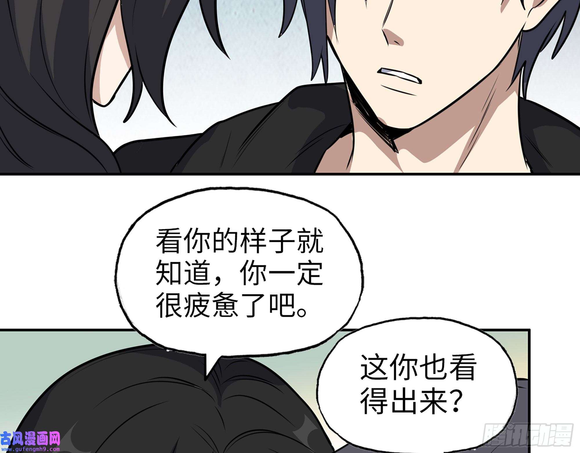 我在末世搬金砖515- 留宿