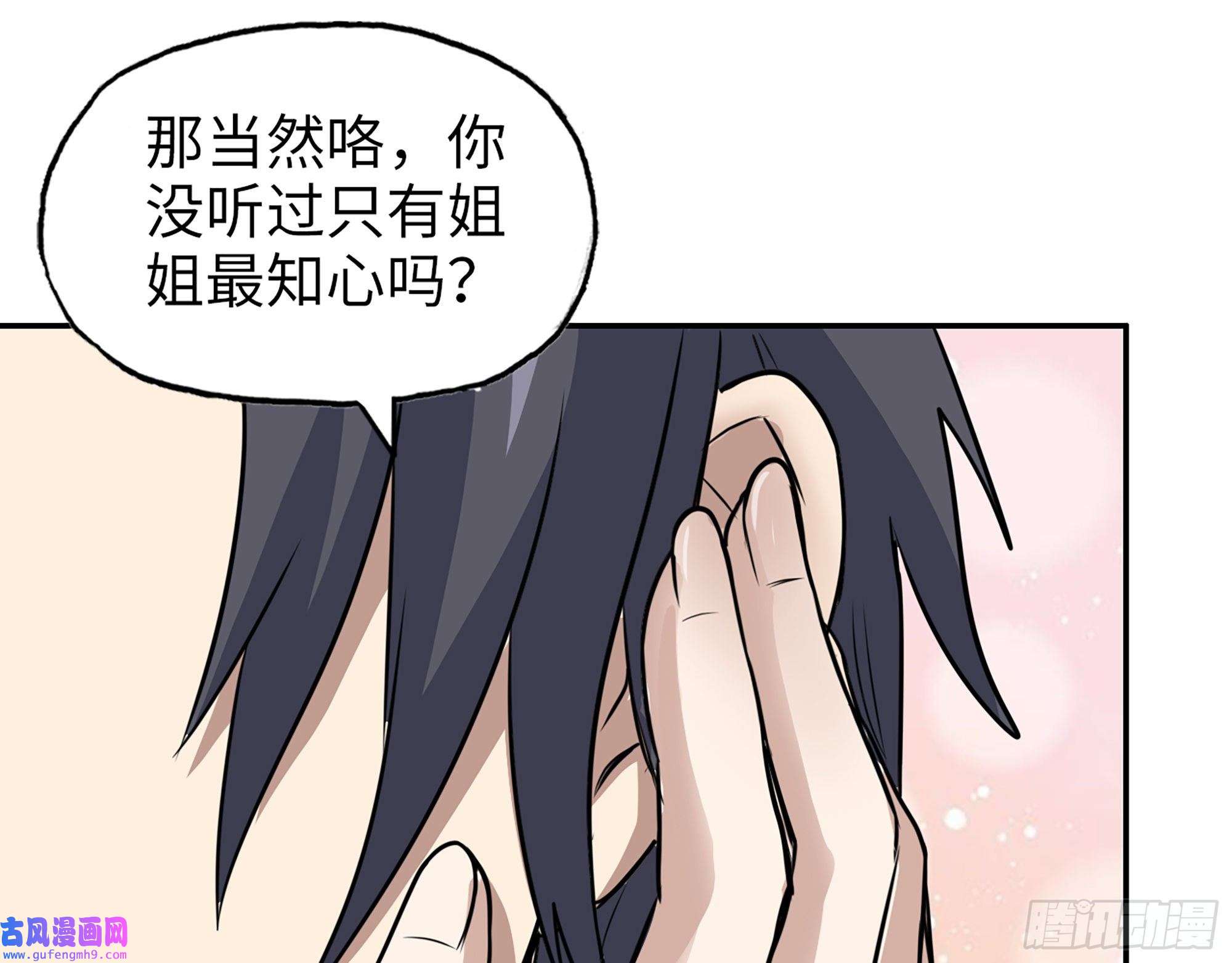 我在末世搬金砖515- 留宿