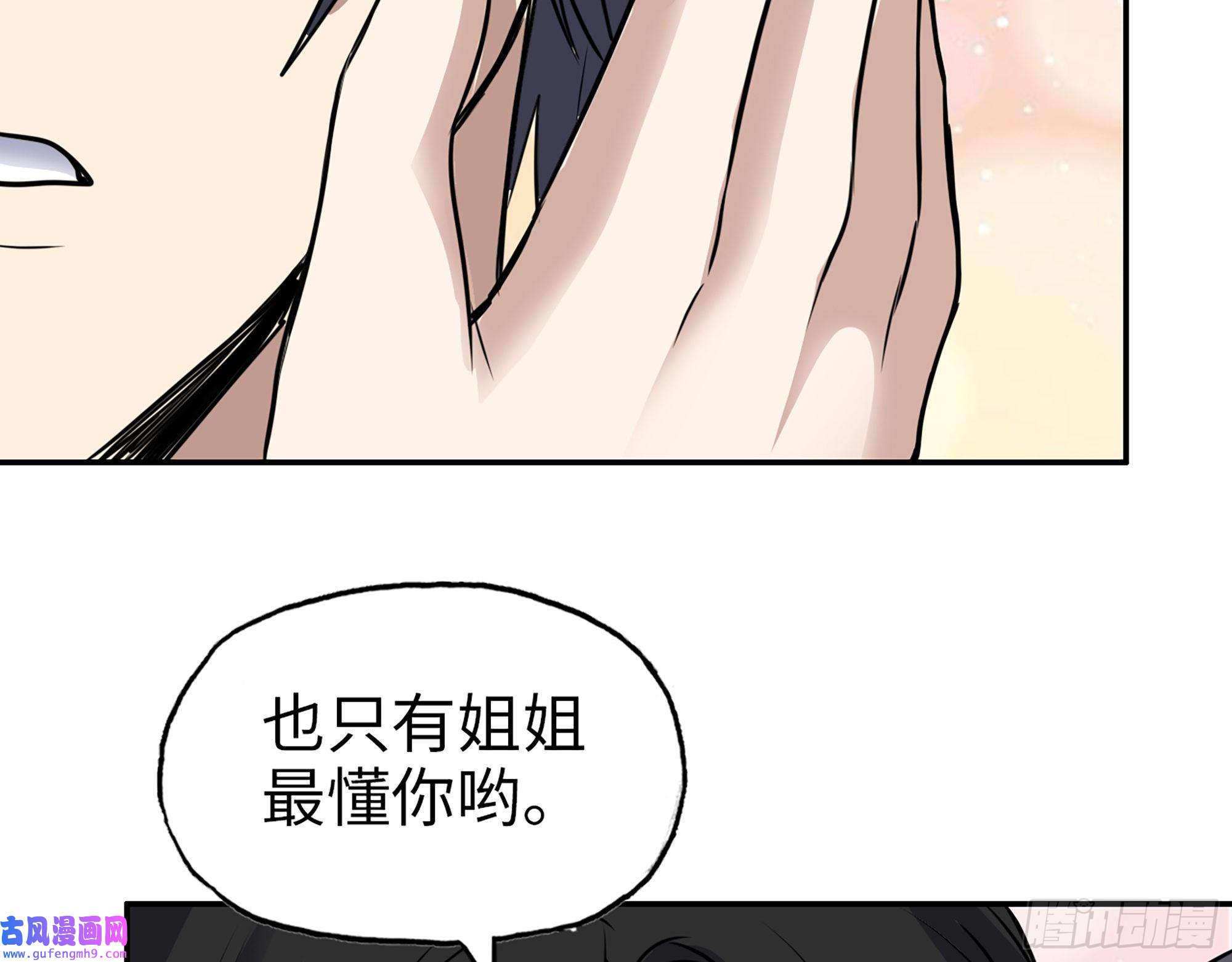 我在末世搬金砖515- 留宿