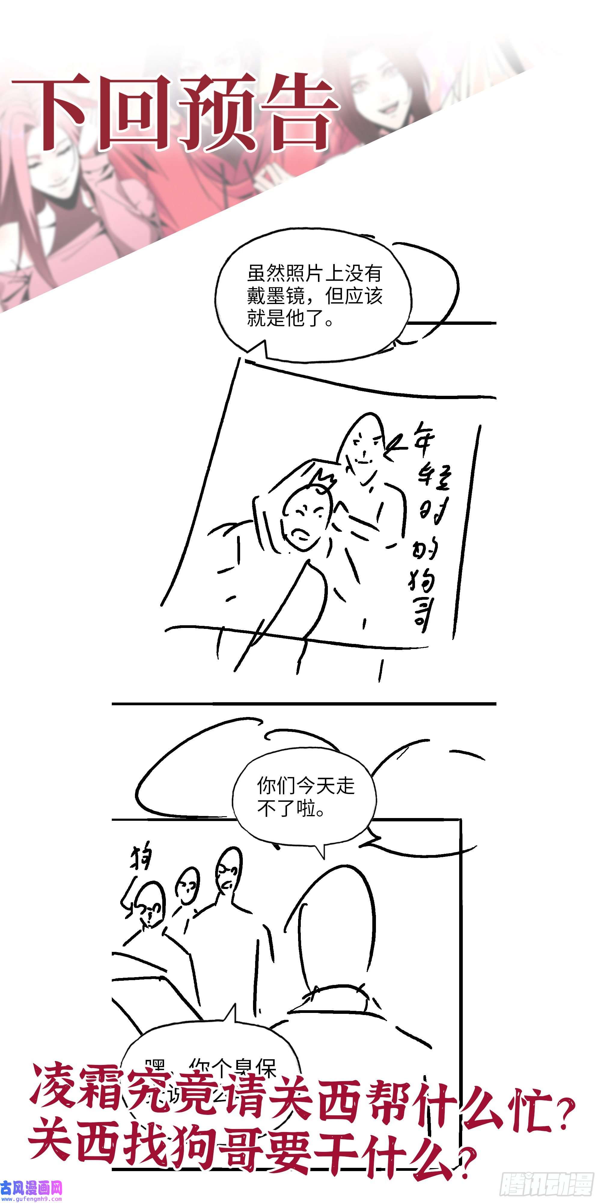 我在末世搬金砖515- 留宿