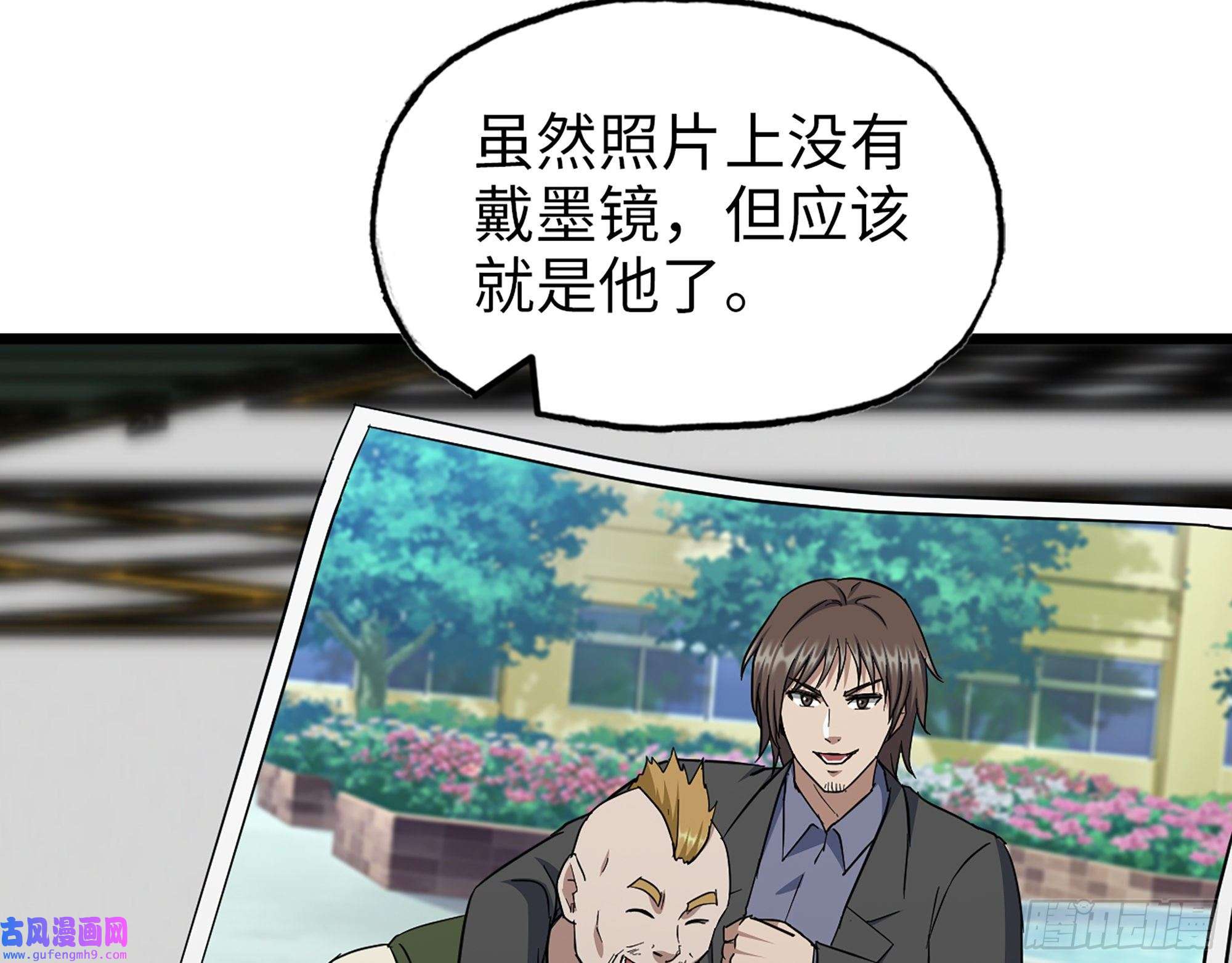 我在末世搬金砖516- 对决